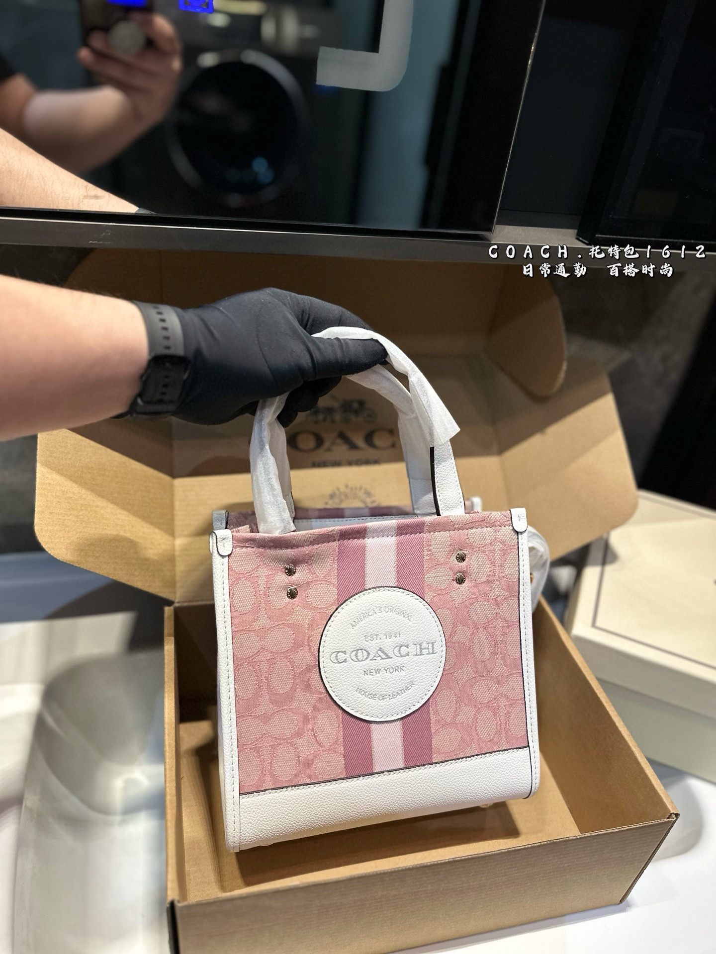 COACH DEMPSEY tote handbag