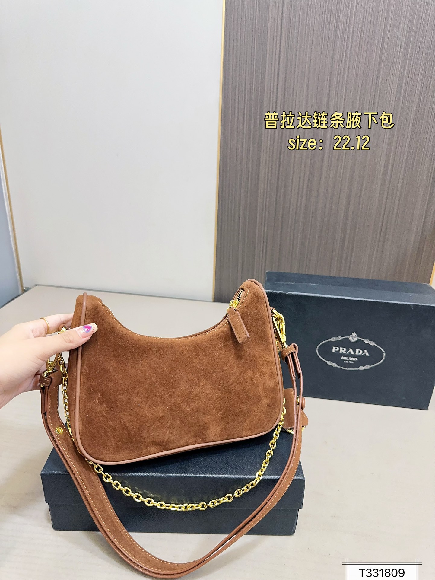 Prada hobo armpit chain shoulder bag
