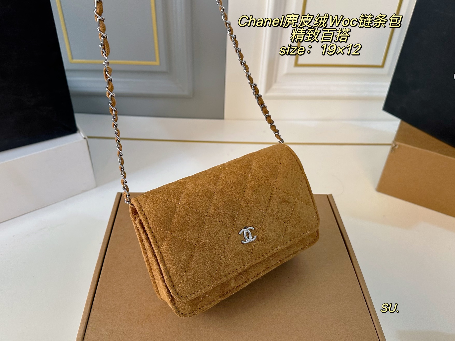CHANEL Suede WOC Chain shoulder Bag