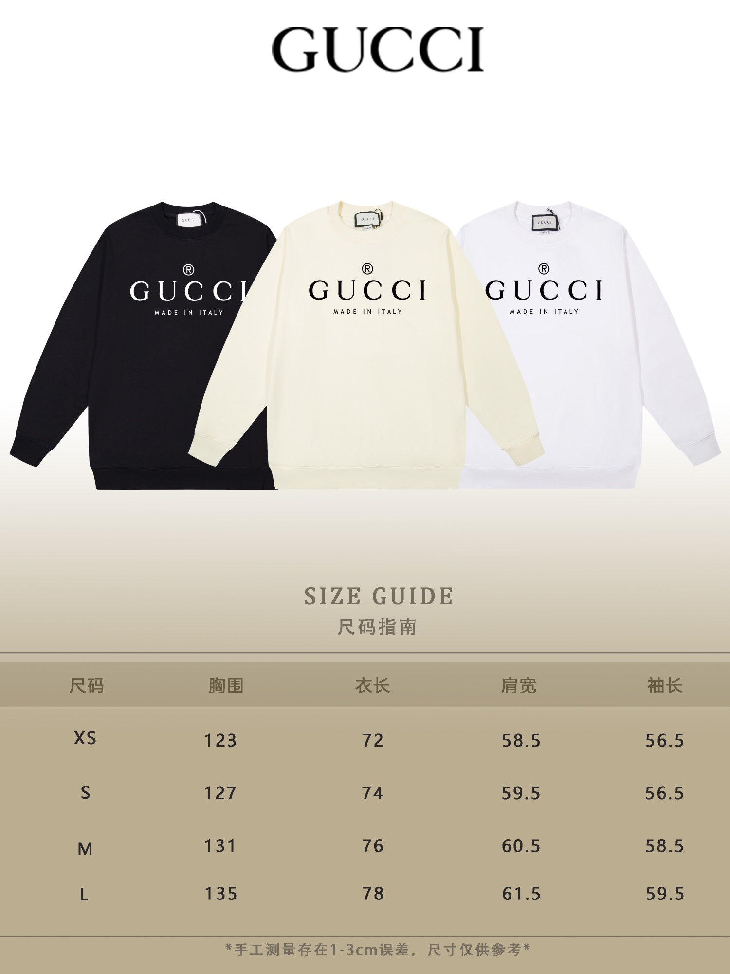 Gucci Classic crew-neck t-shirt