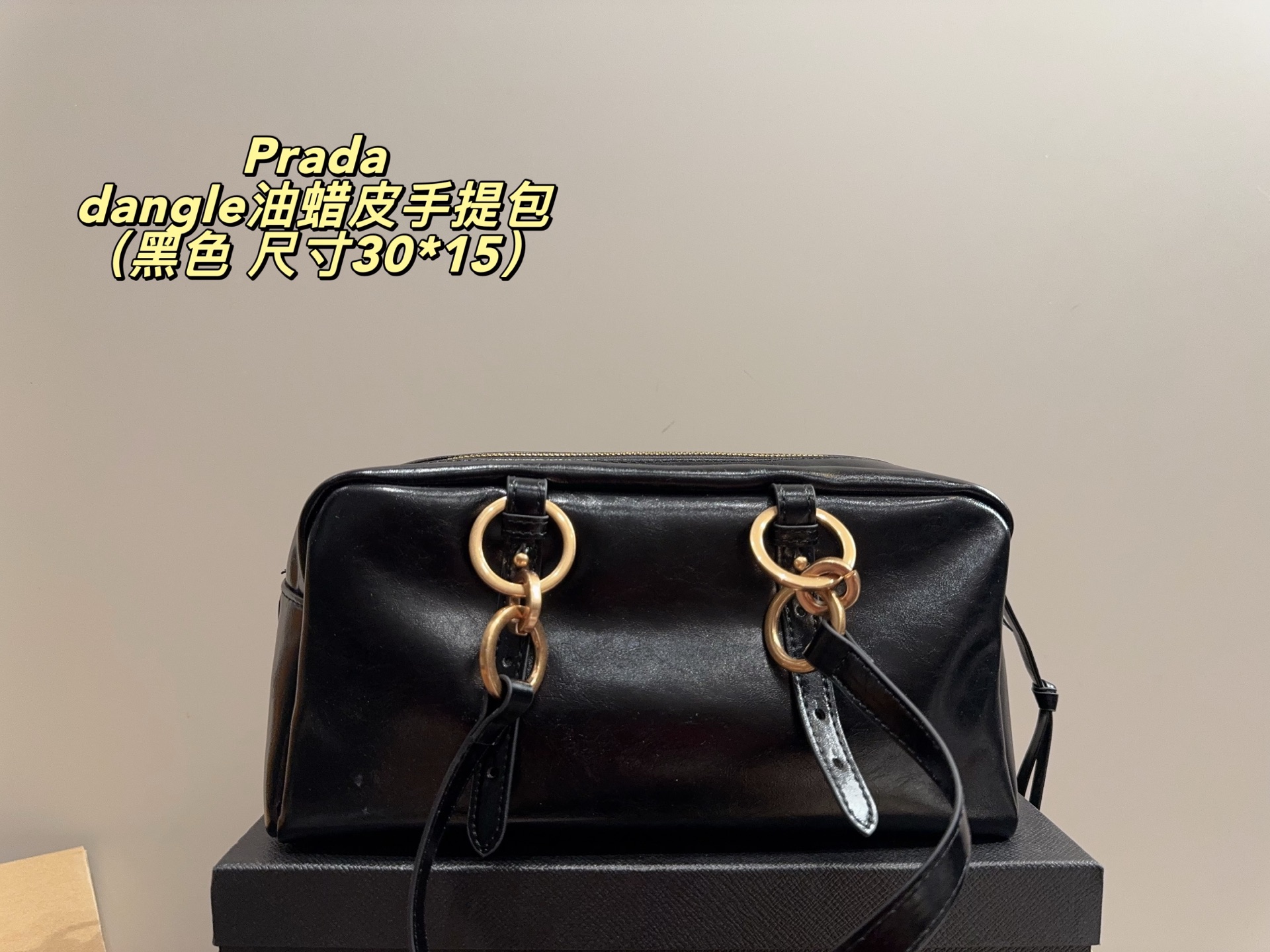 Prada dangle waxed leather handbag