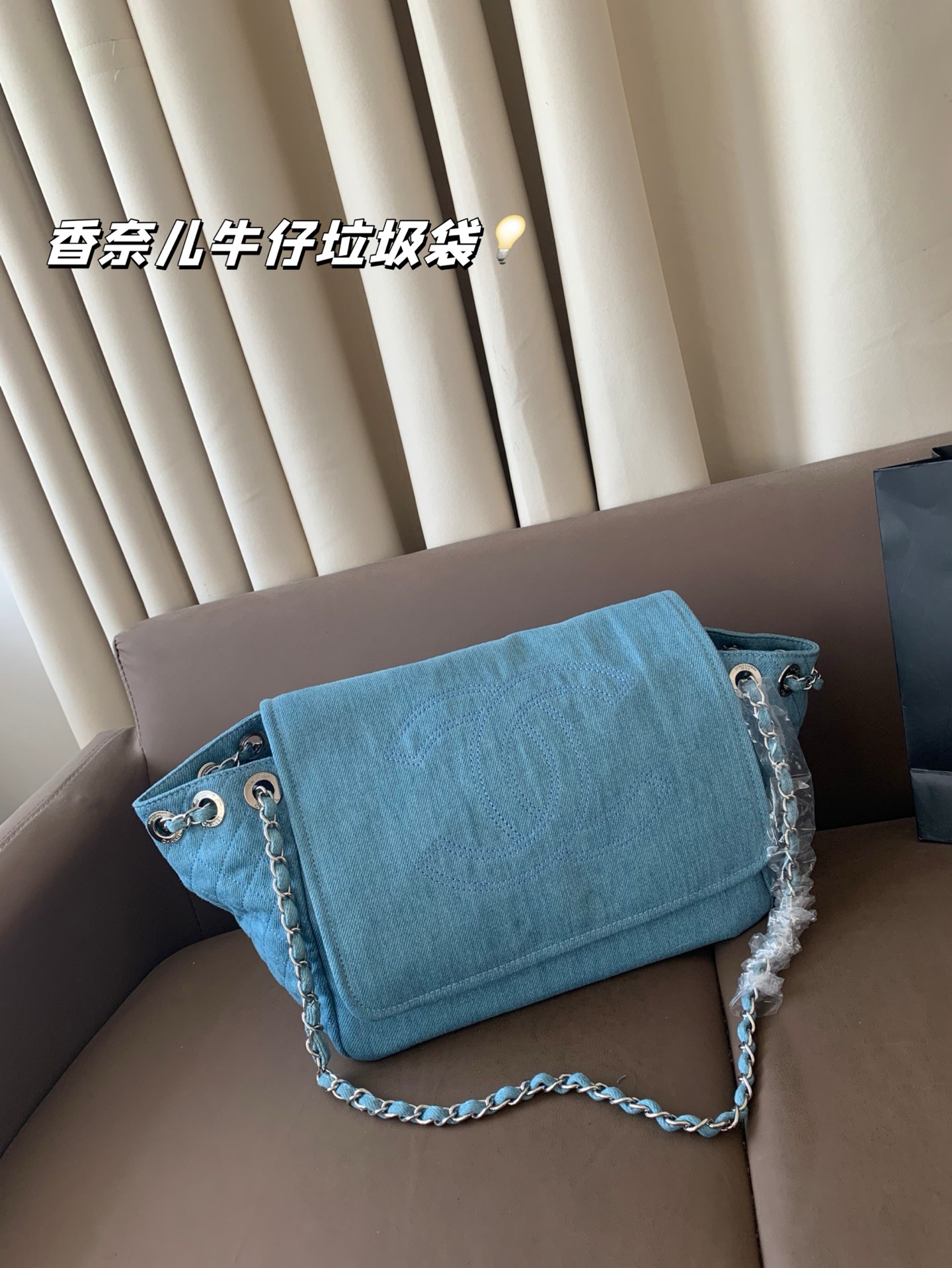 Chanel denim bag