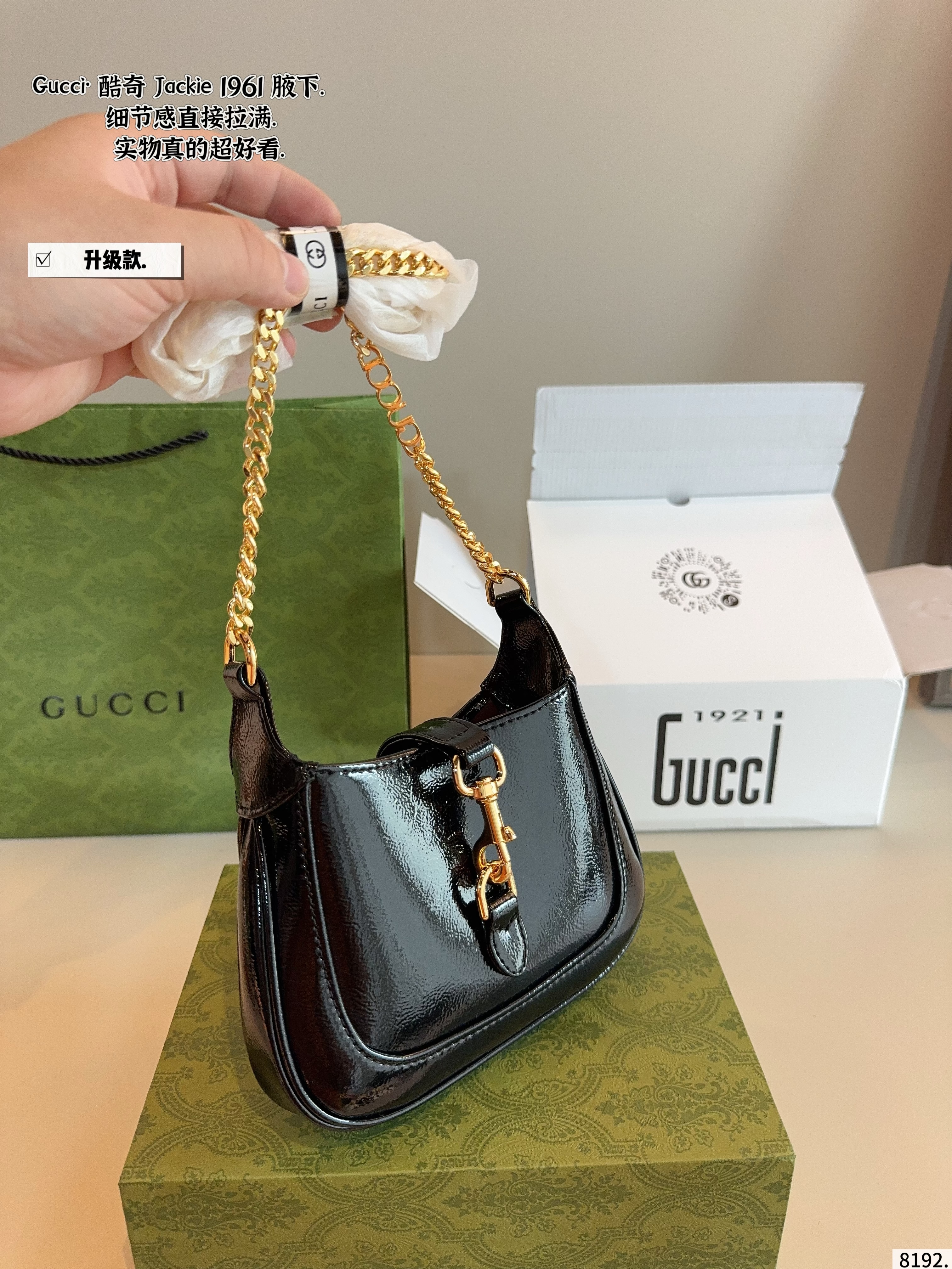 GUCCl Jacket 1961. Underarm bag