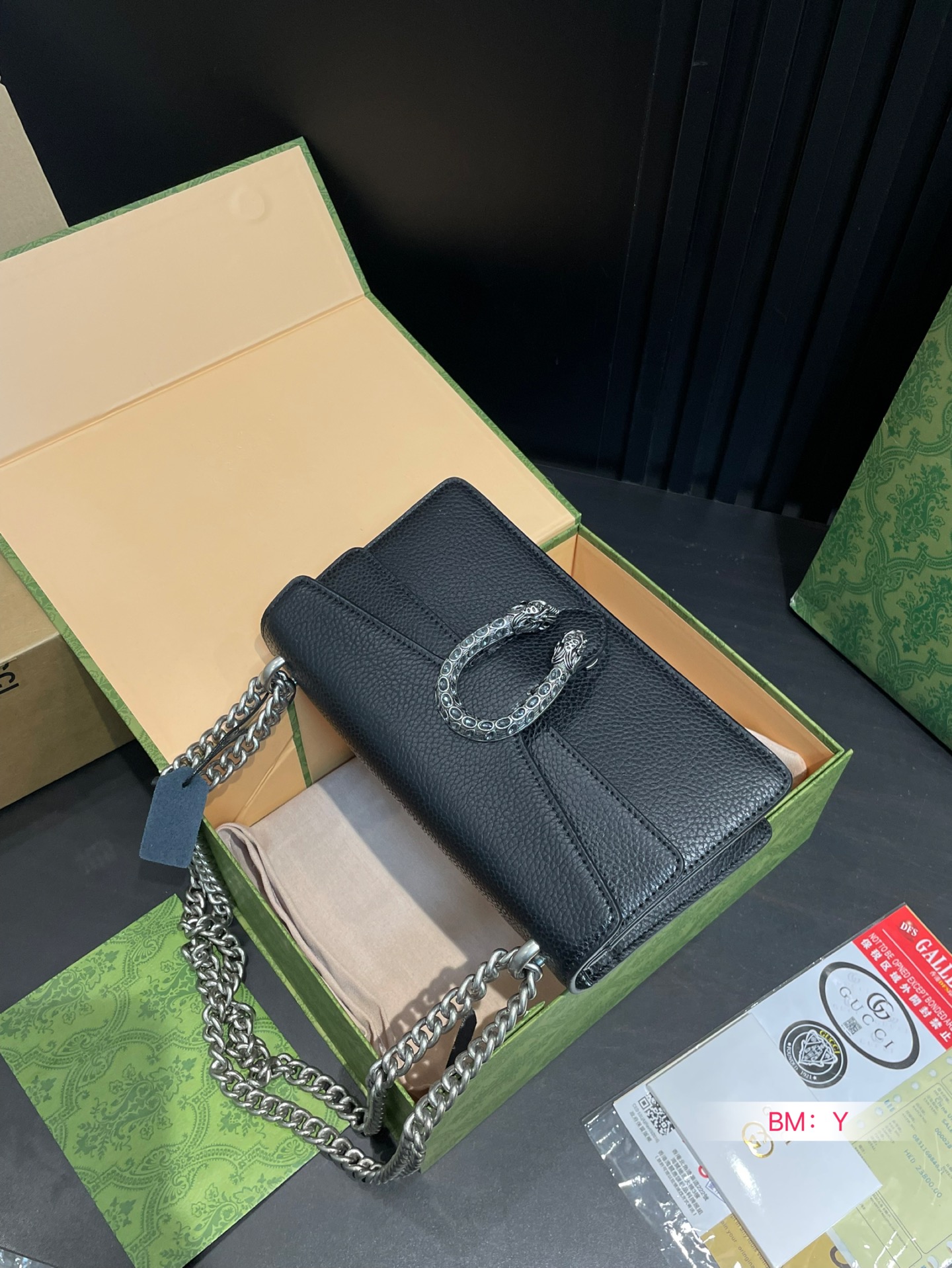 Gucci Dionysus Chain Bag