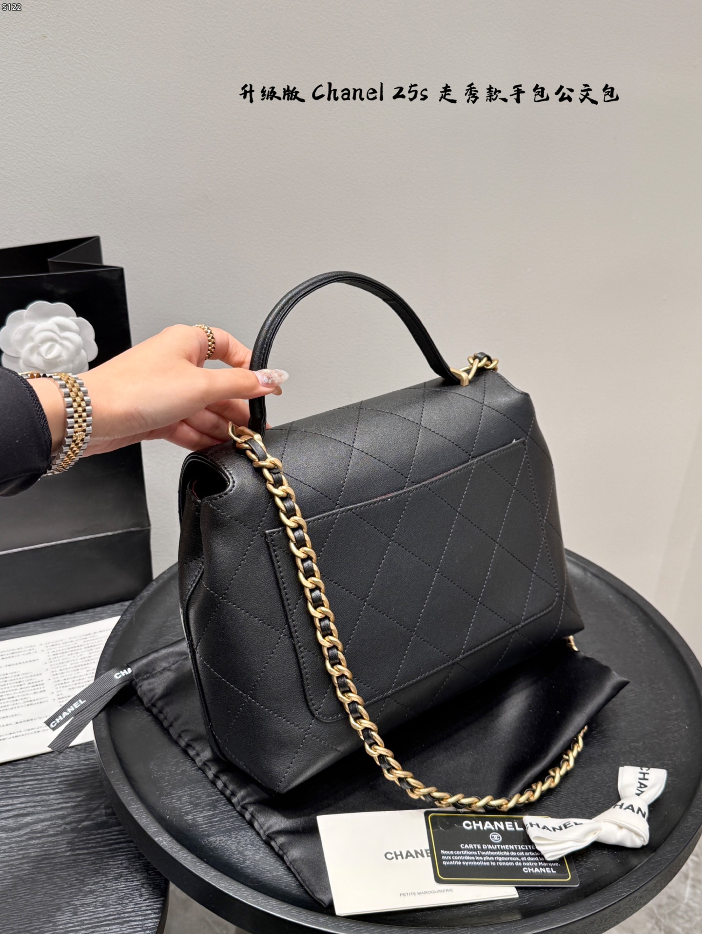 Chanel handle briefcase bag