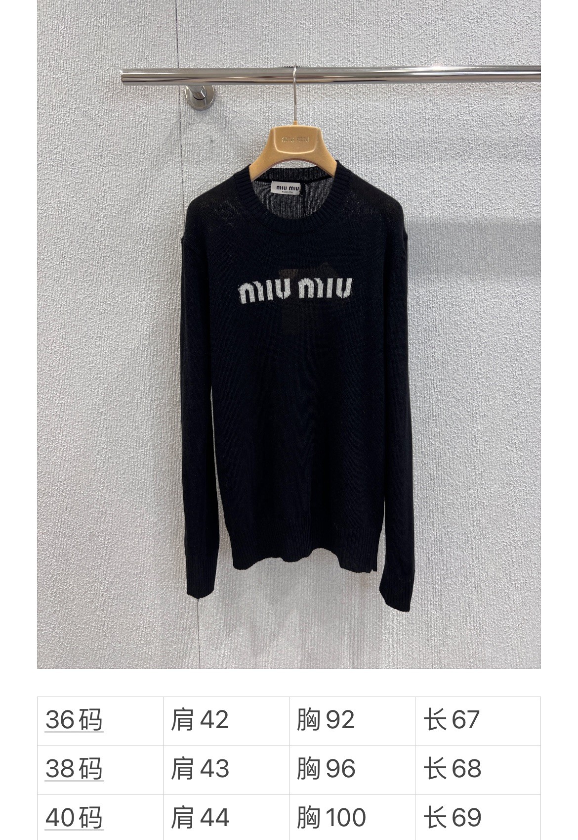 MiuMiu Classic Embroidered Cashmere Sweater Knitwear