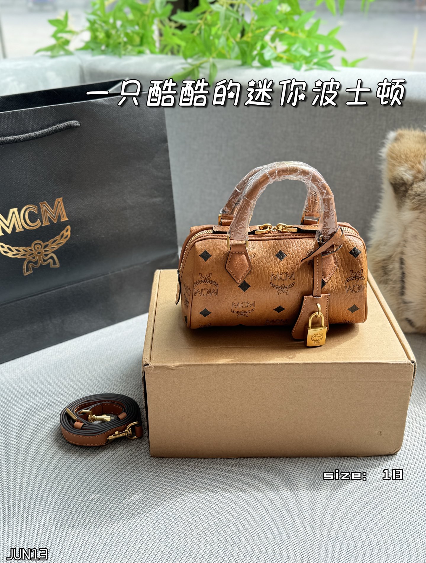 MCM Boston crossbody shoulder bag