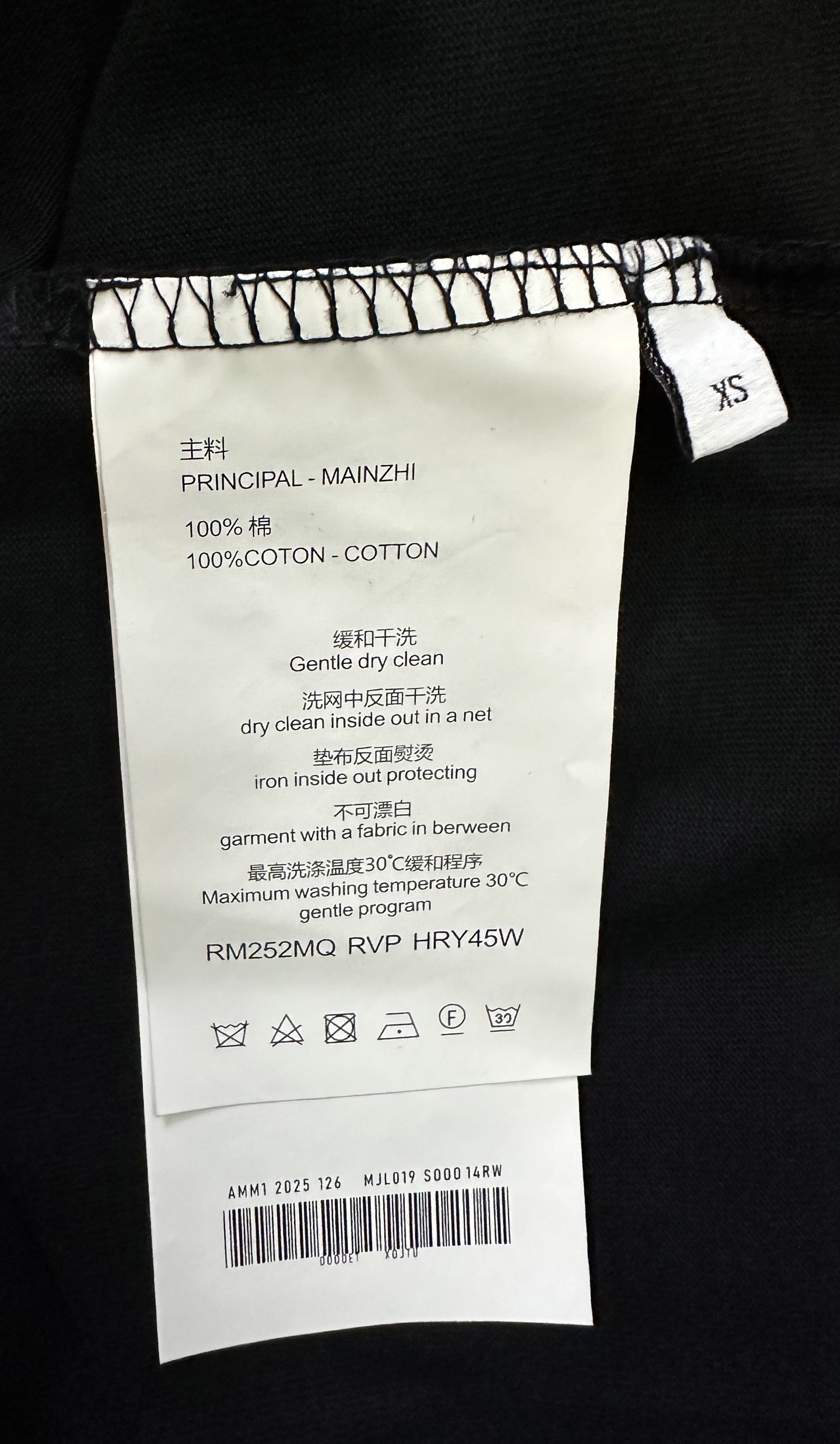 Prada 25ss Crew Neck Long Sleeve T-Shirt (Unisex)