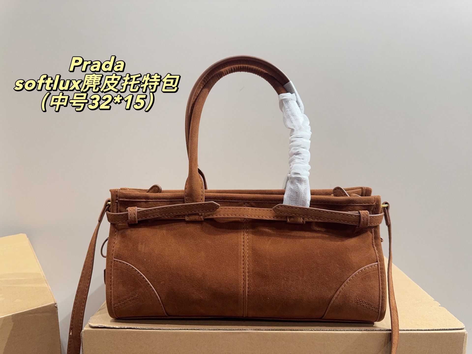 Prada soft lux shoulder handbag