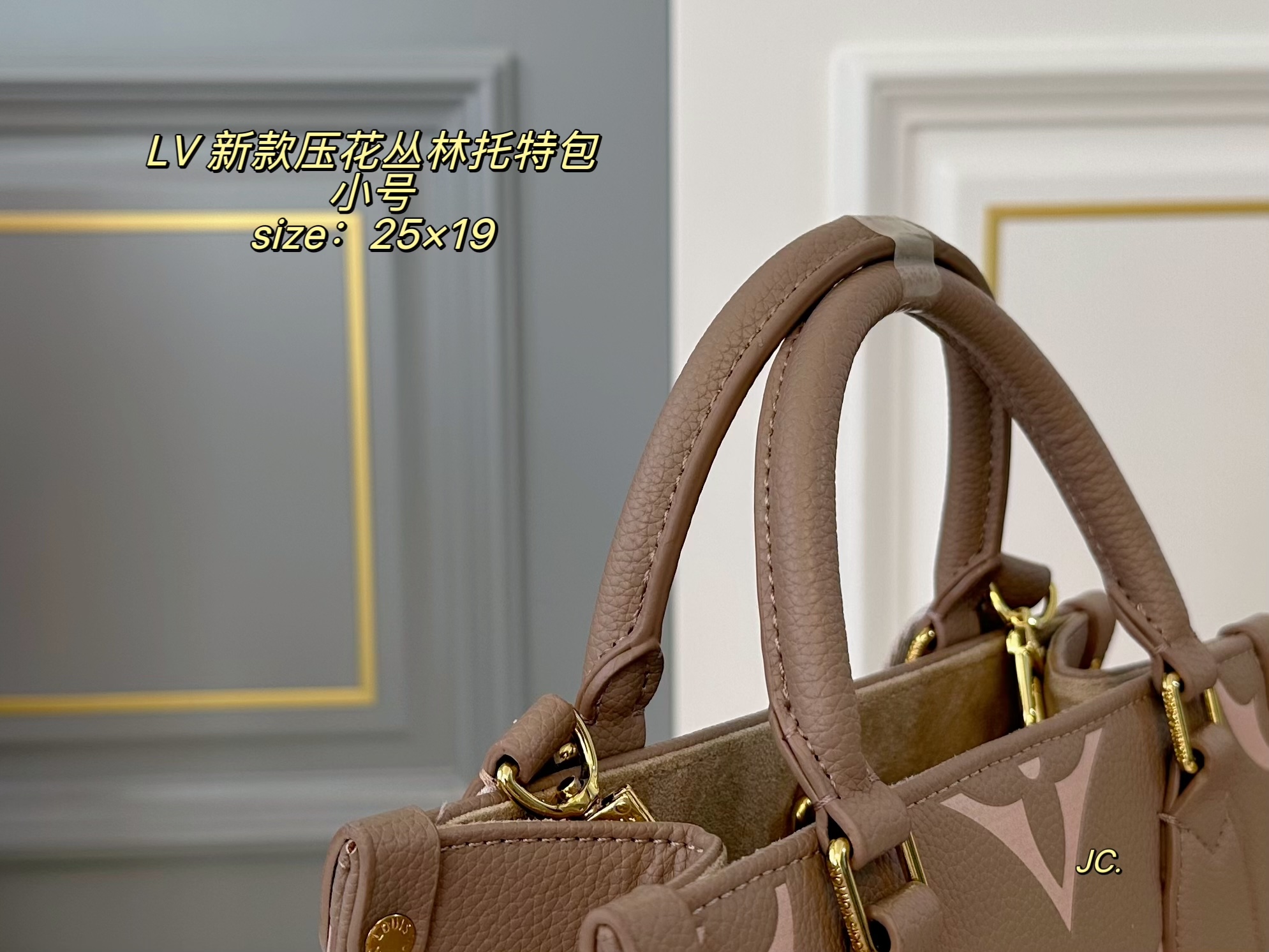 LV onthego tote bag shoulder handbag