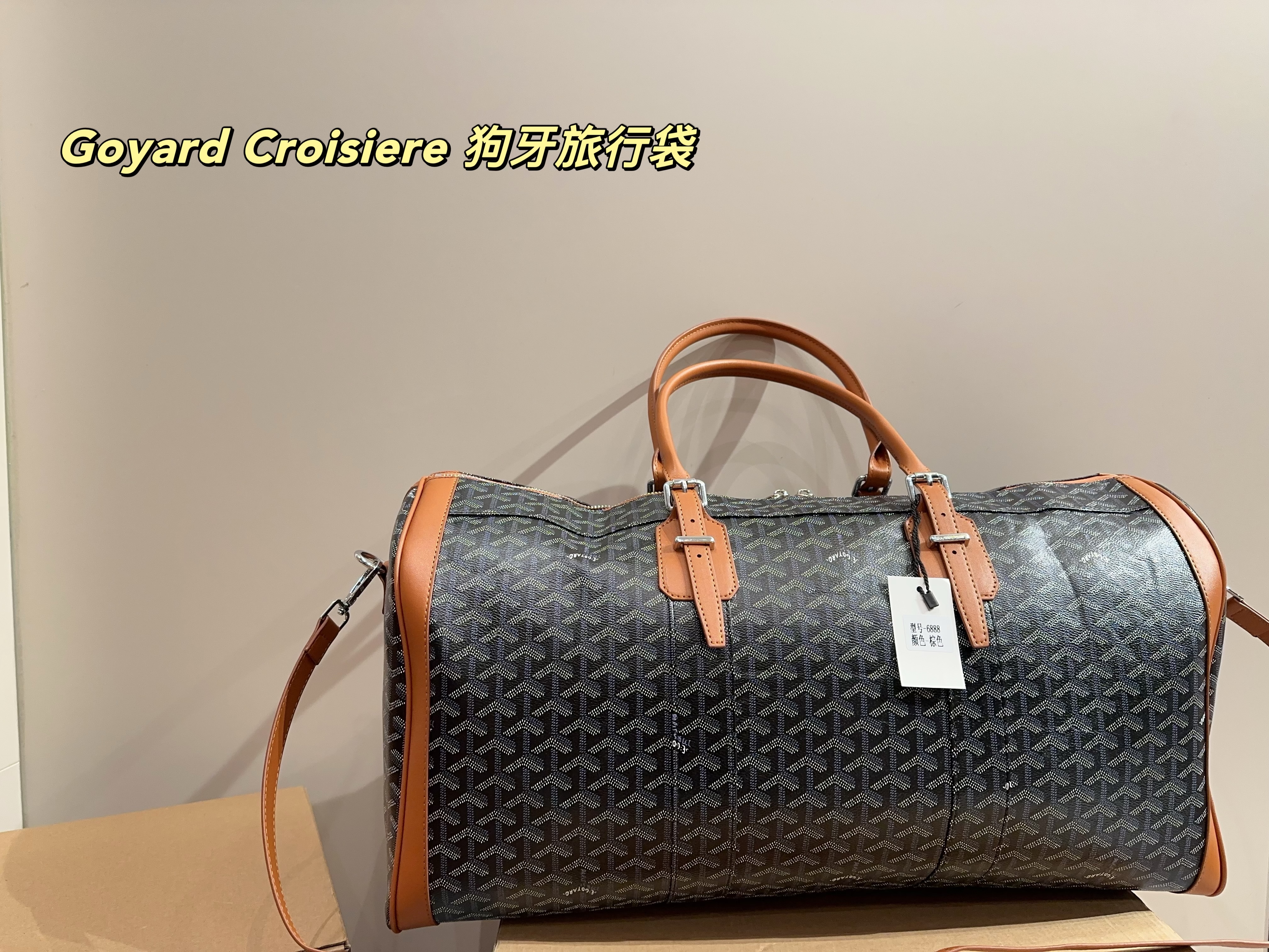 Goyard Croisiere  Travel Bag