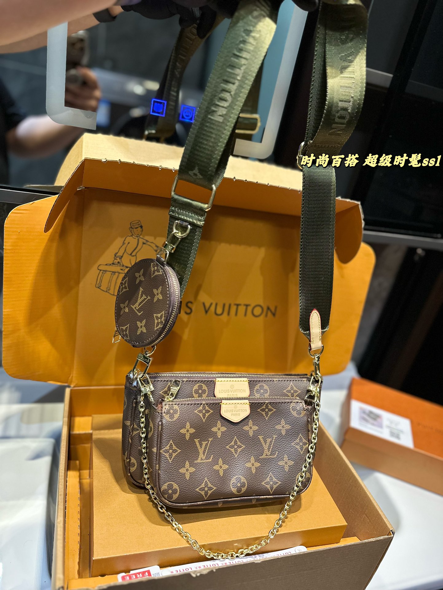 LV Multi Pochette Accessoires monogram shoulder bag