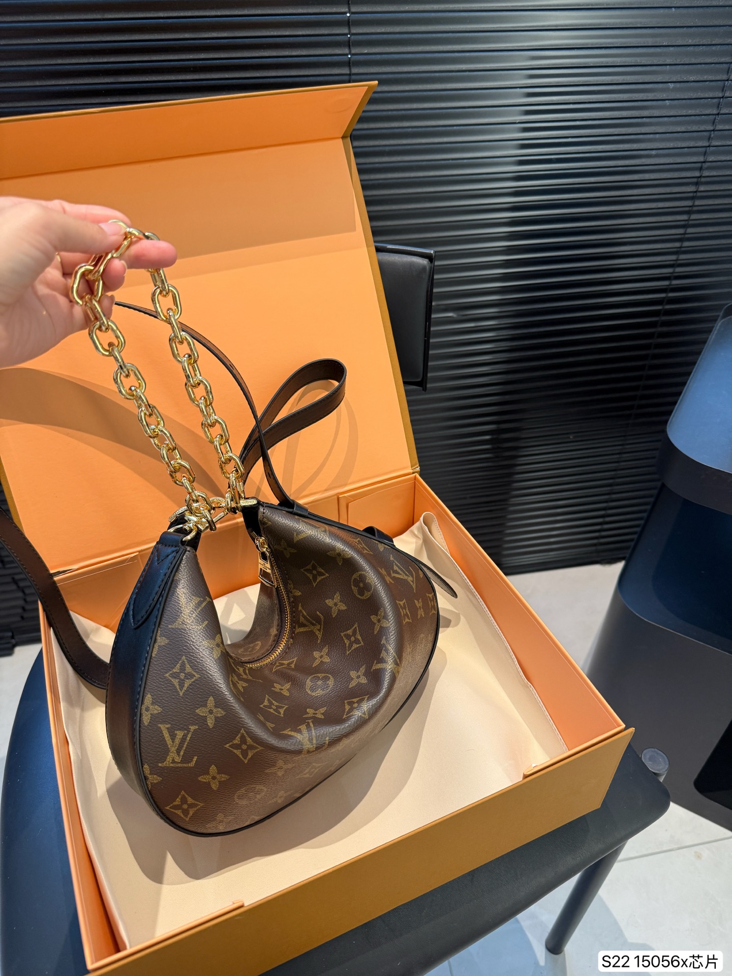 LV Cookie Bag