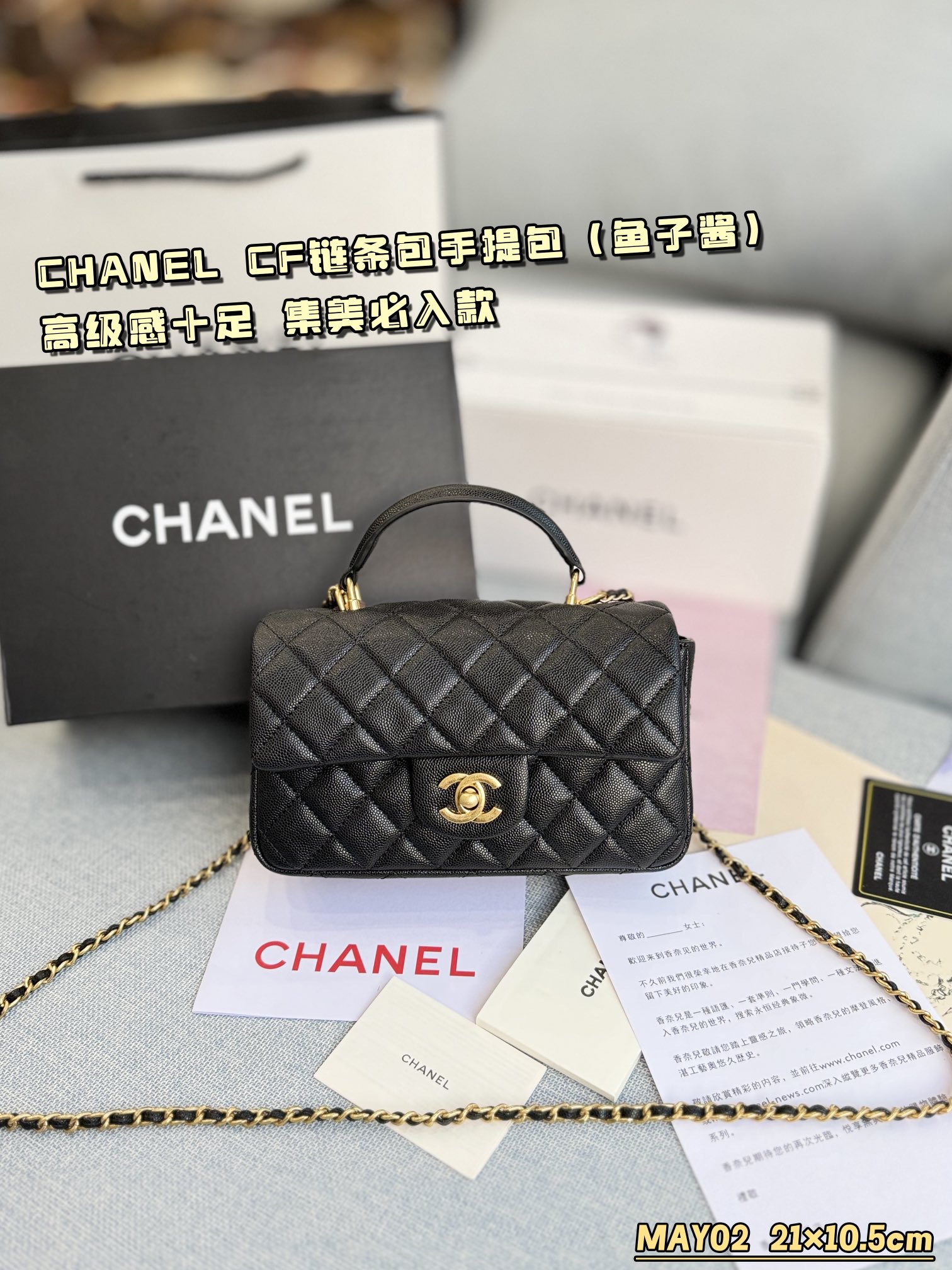 Chanel Classic Flap CF Chain Bag Handbag Shoulder Bag Crossbody Bag (Caviar)