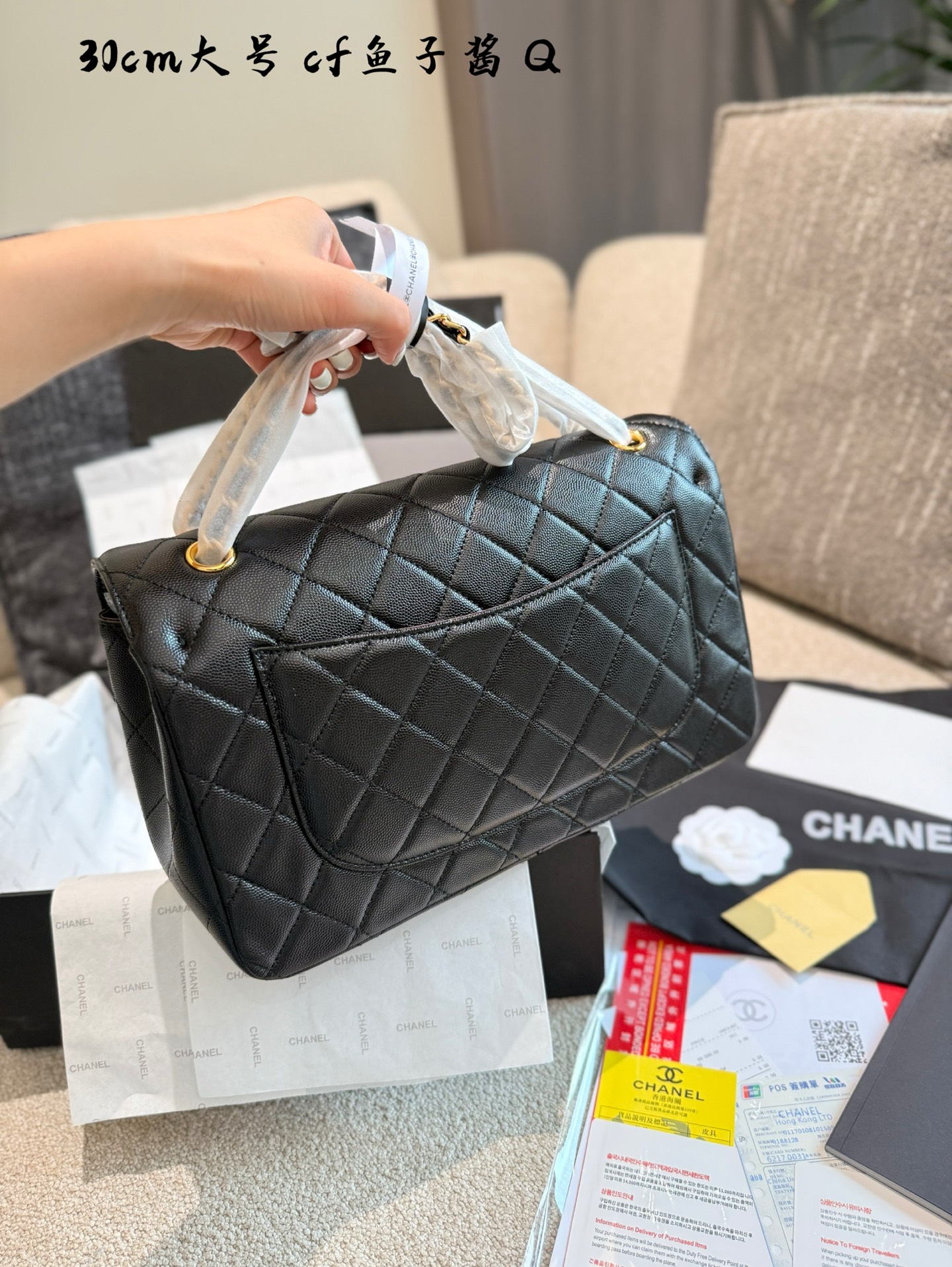 Chanel CF jumbo bag