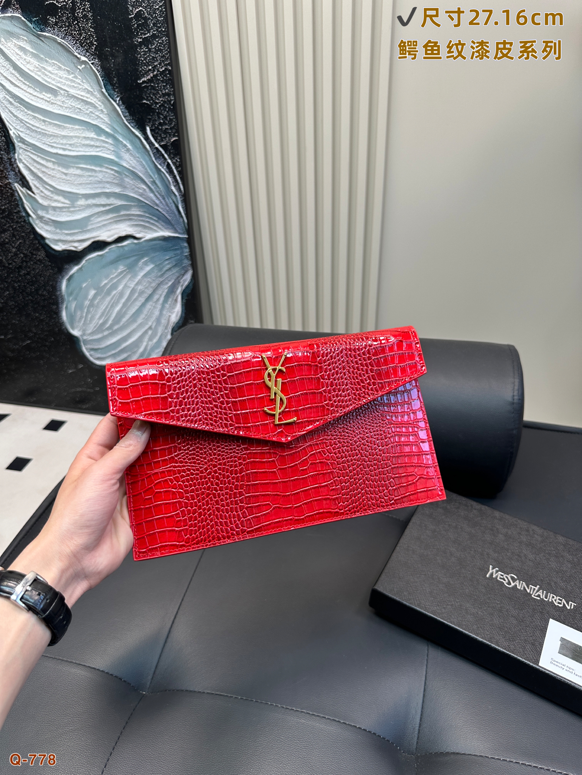 YSL Uptown Clutch Classic metal logo bag