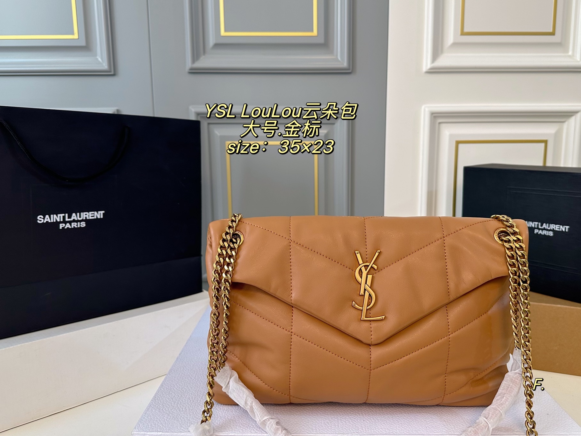 YSL  LouLou Puffer shoulder chain bag