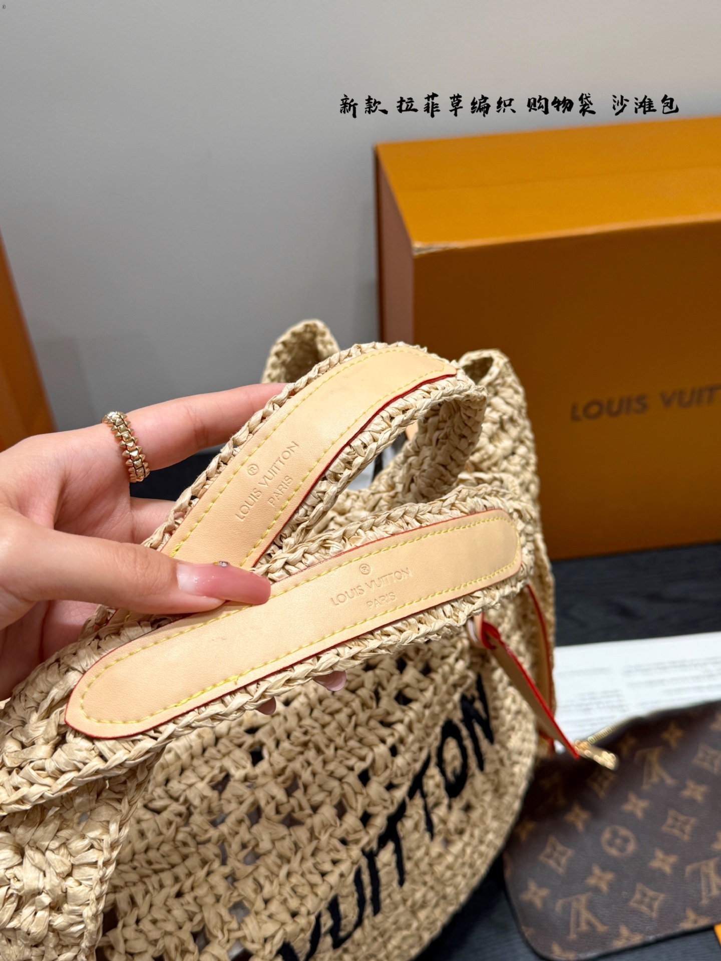 LV beach straw tote bag