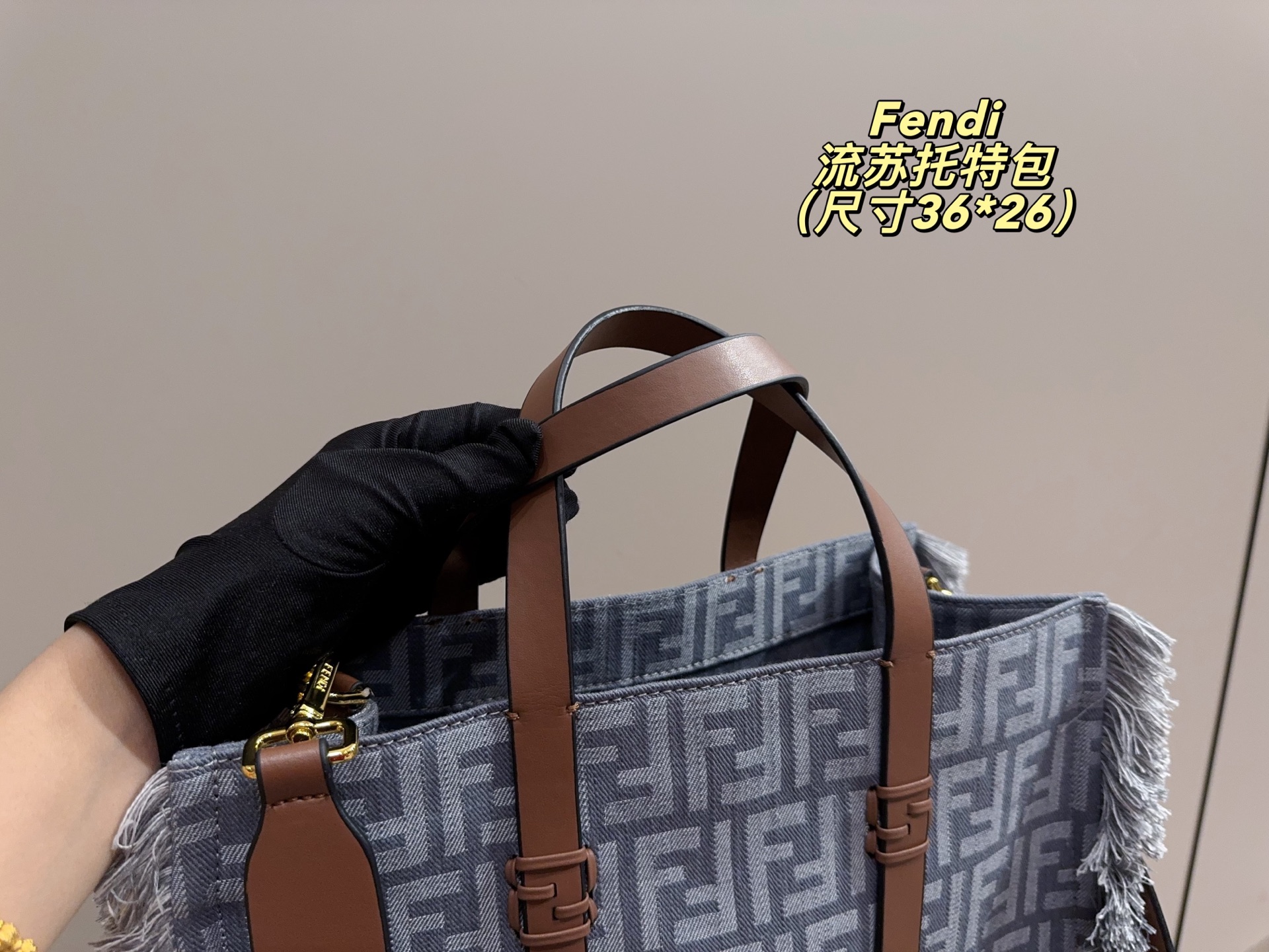 Fendi fringed tote bag