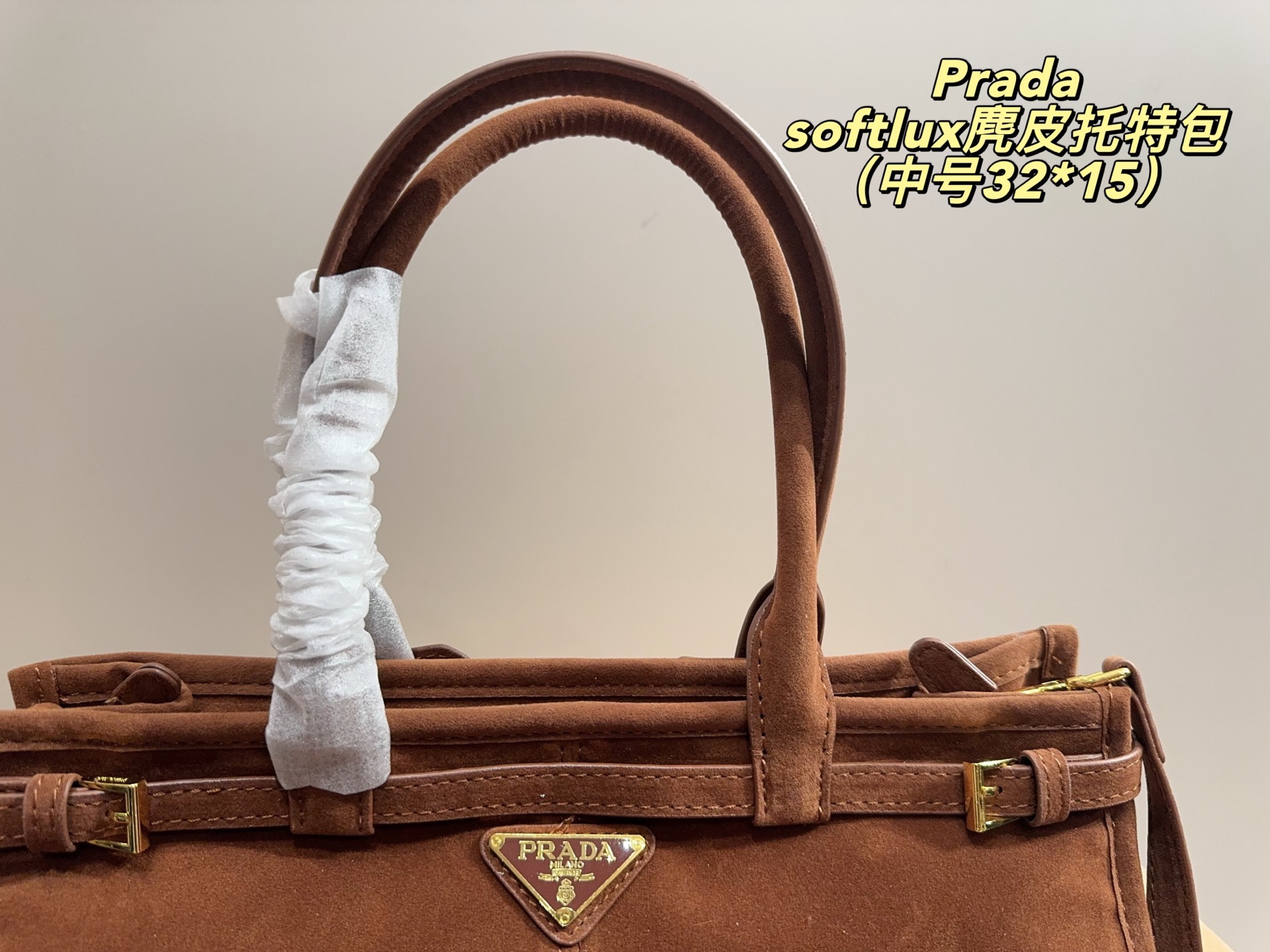 Prada soft lux shoulder handbag