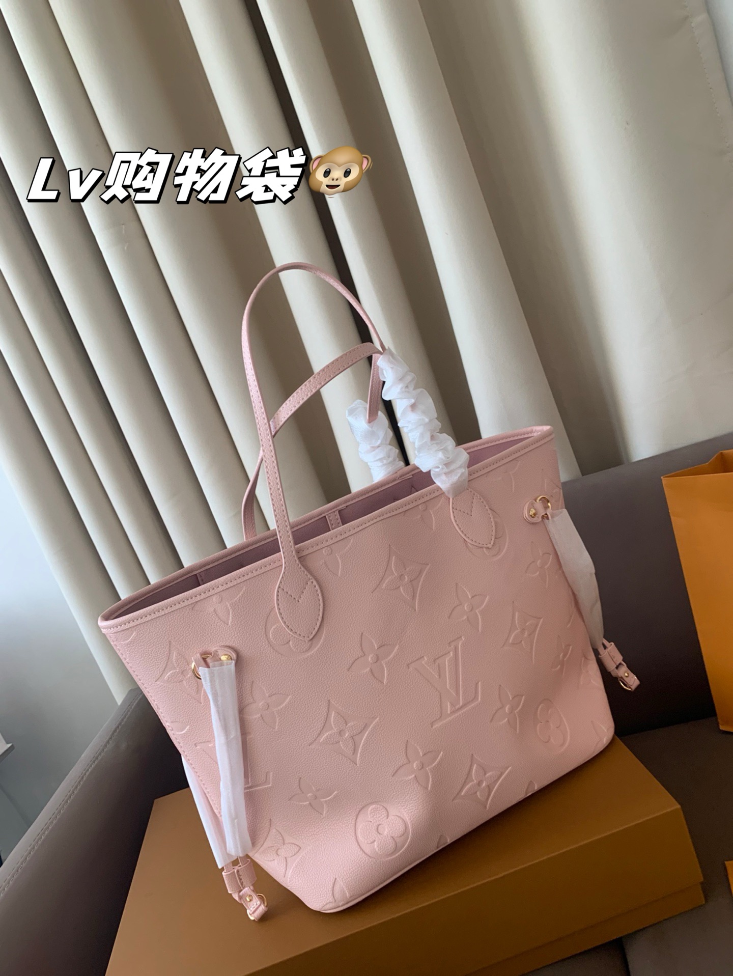 LV Shopping Tote Bag
