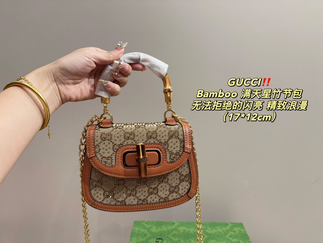 GUCCI Bamboo Starry Sky Pattern chain Bag