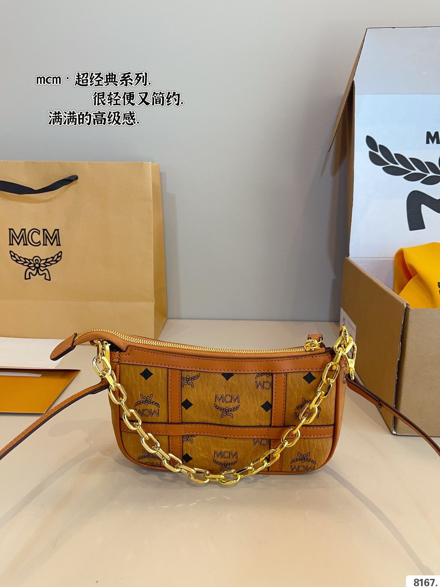 MCM Crossbody Bag