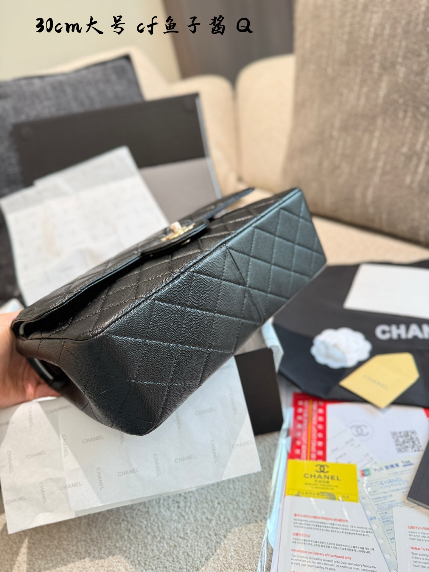 Chanel CF jumbo bag