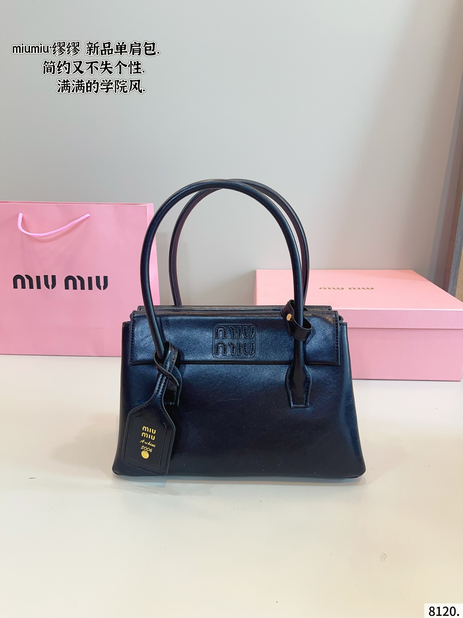 MiuMiu vintage handbag