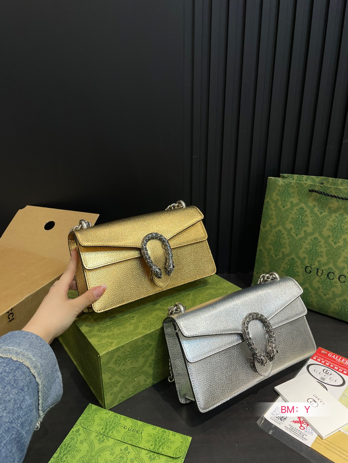 Gucci Dionysus Chain Bag