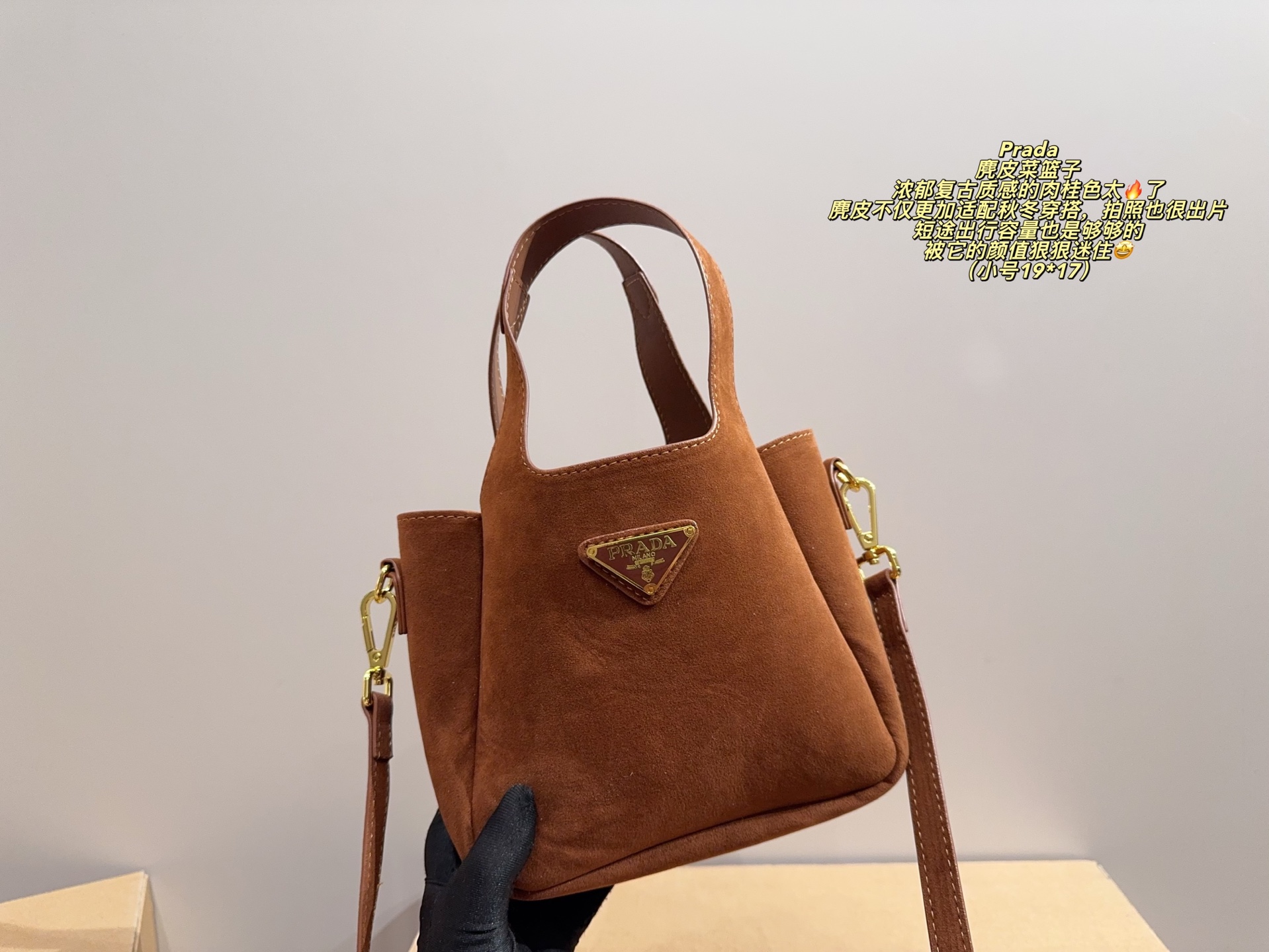 Prada suede Picotin bag handbag
