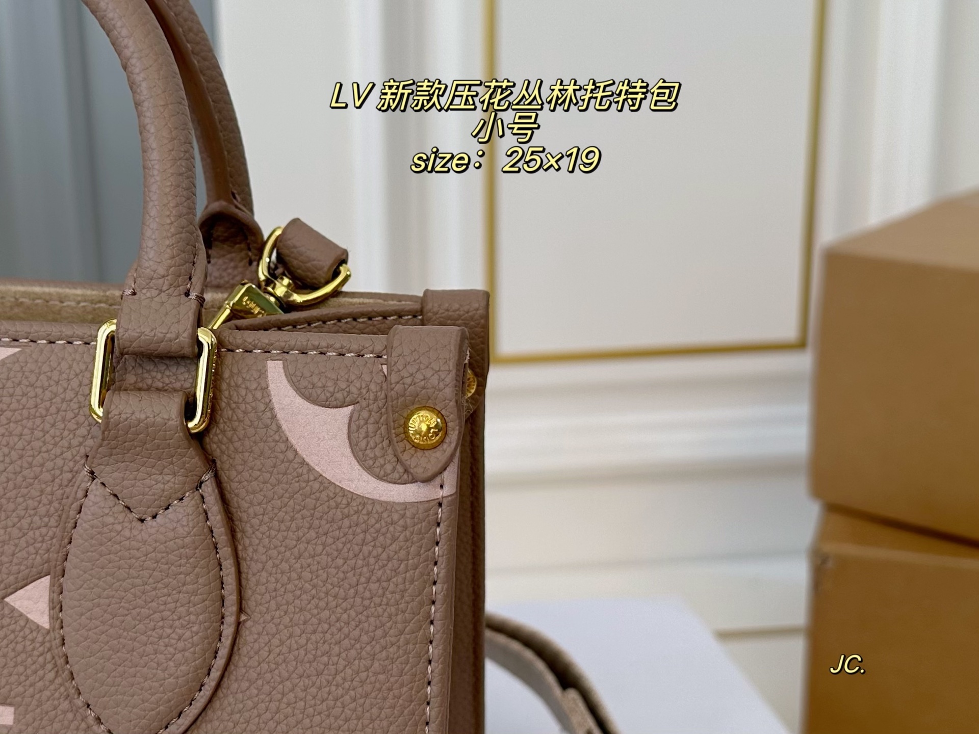 LV onthego tote bag shoulder handbag