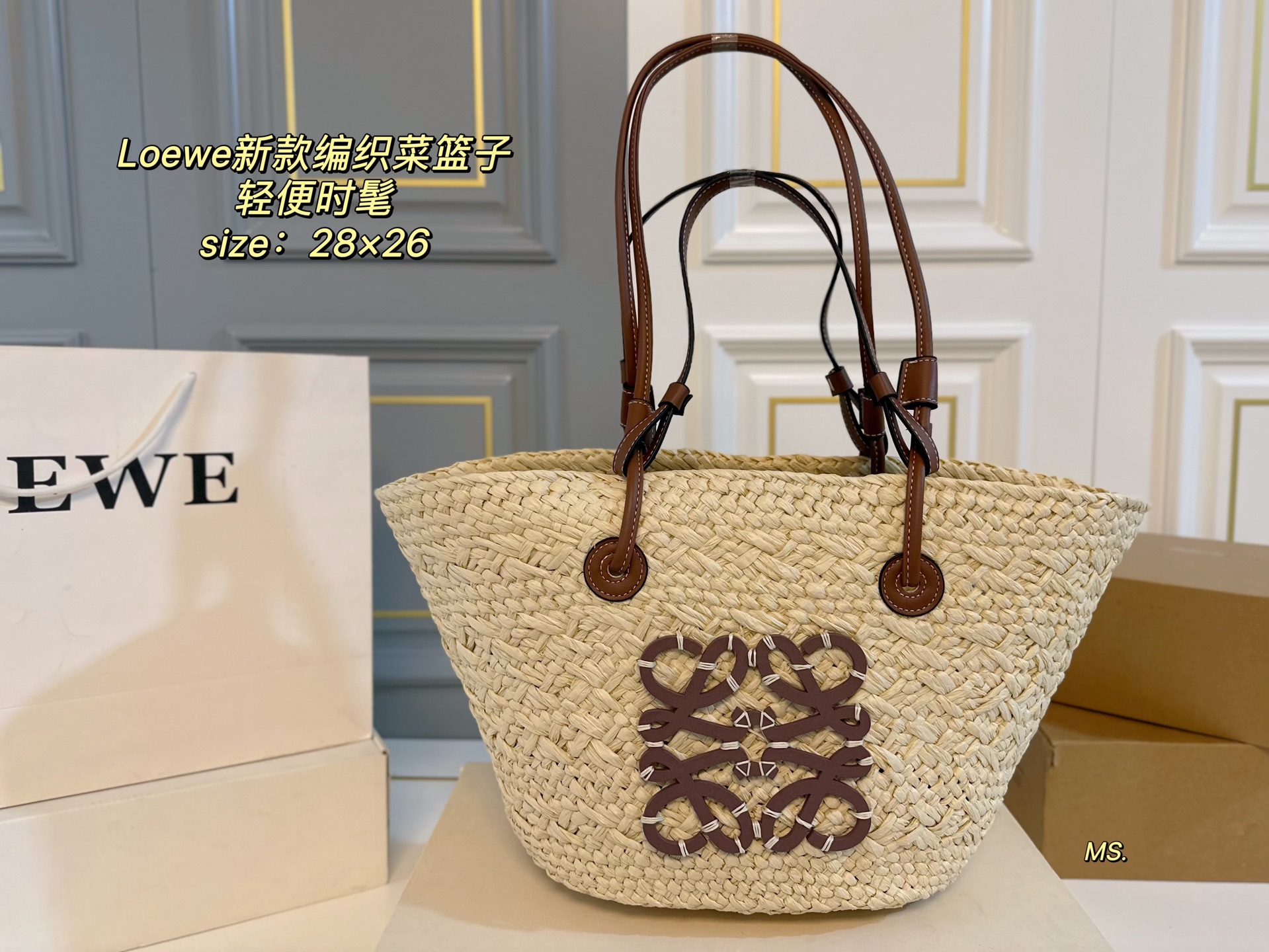 LOEWE's new woven shopping basket bag