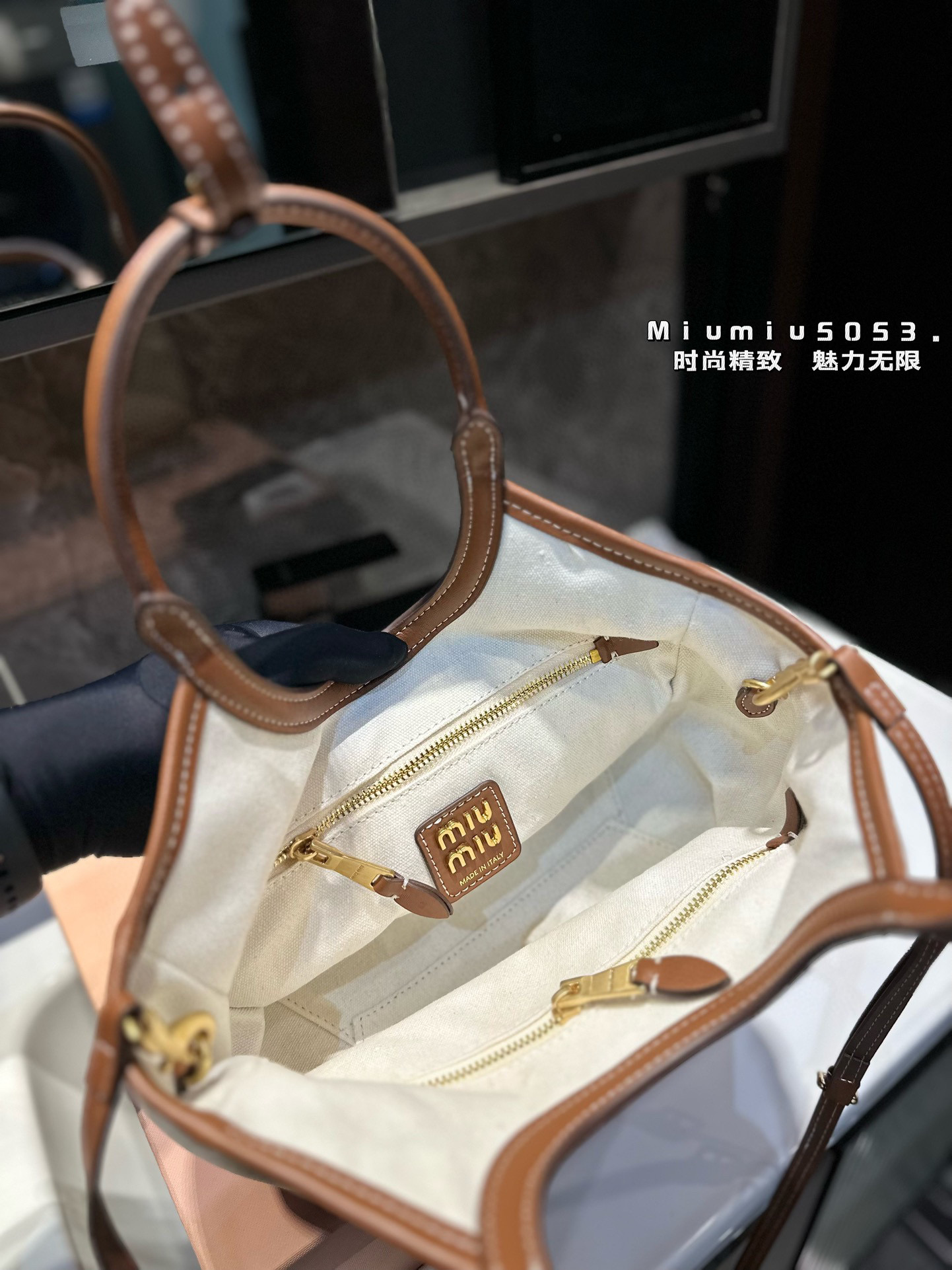 MiuMiu tote bag
