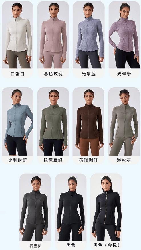 lululemon Nylon coat with zipper and long sleeves jacket