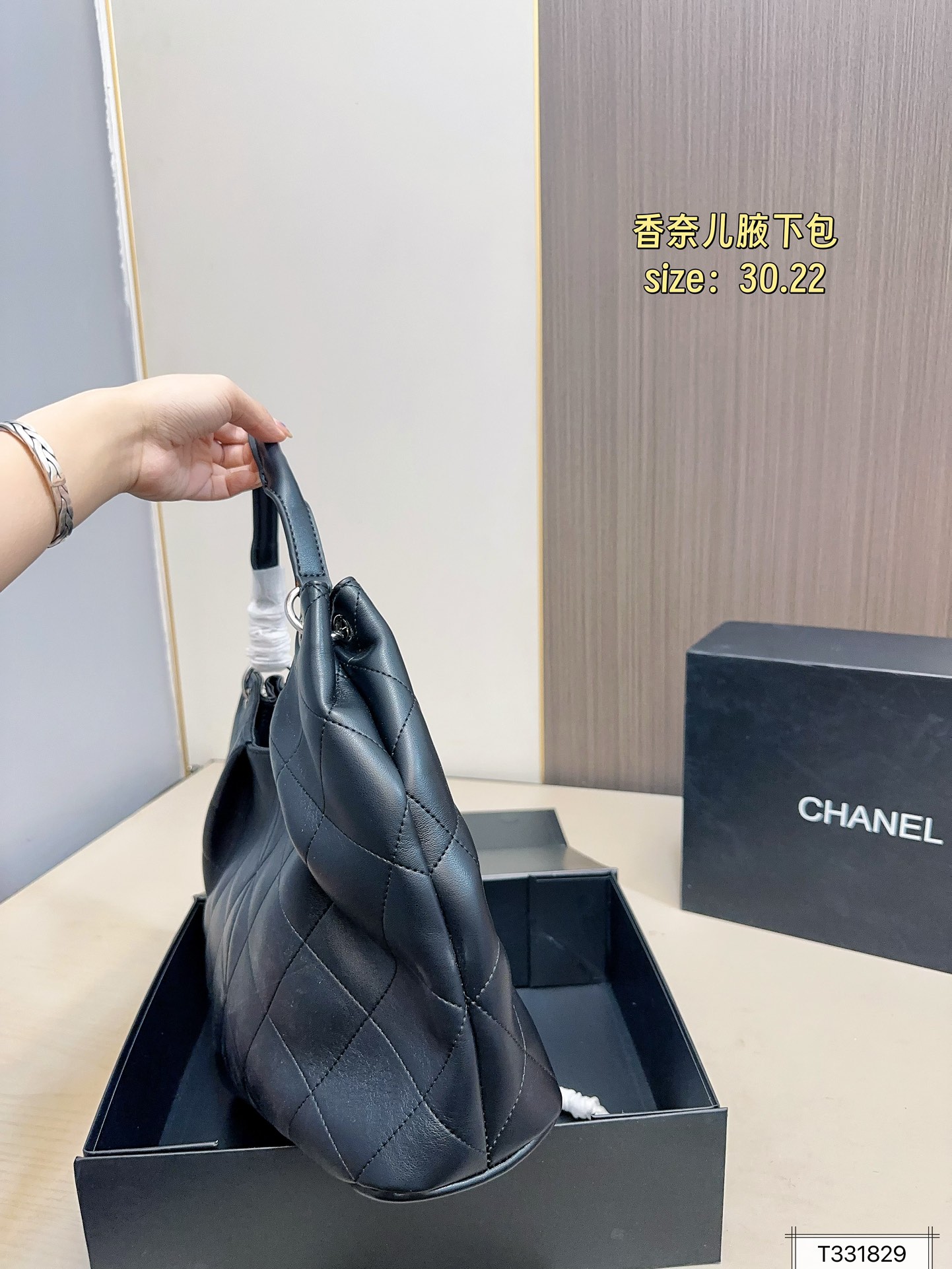 Chanel 26C Underarm Bag