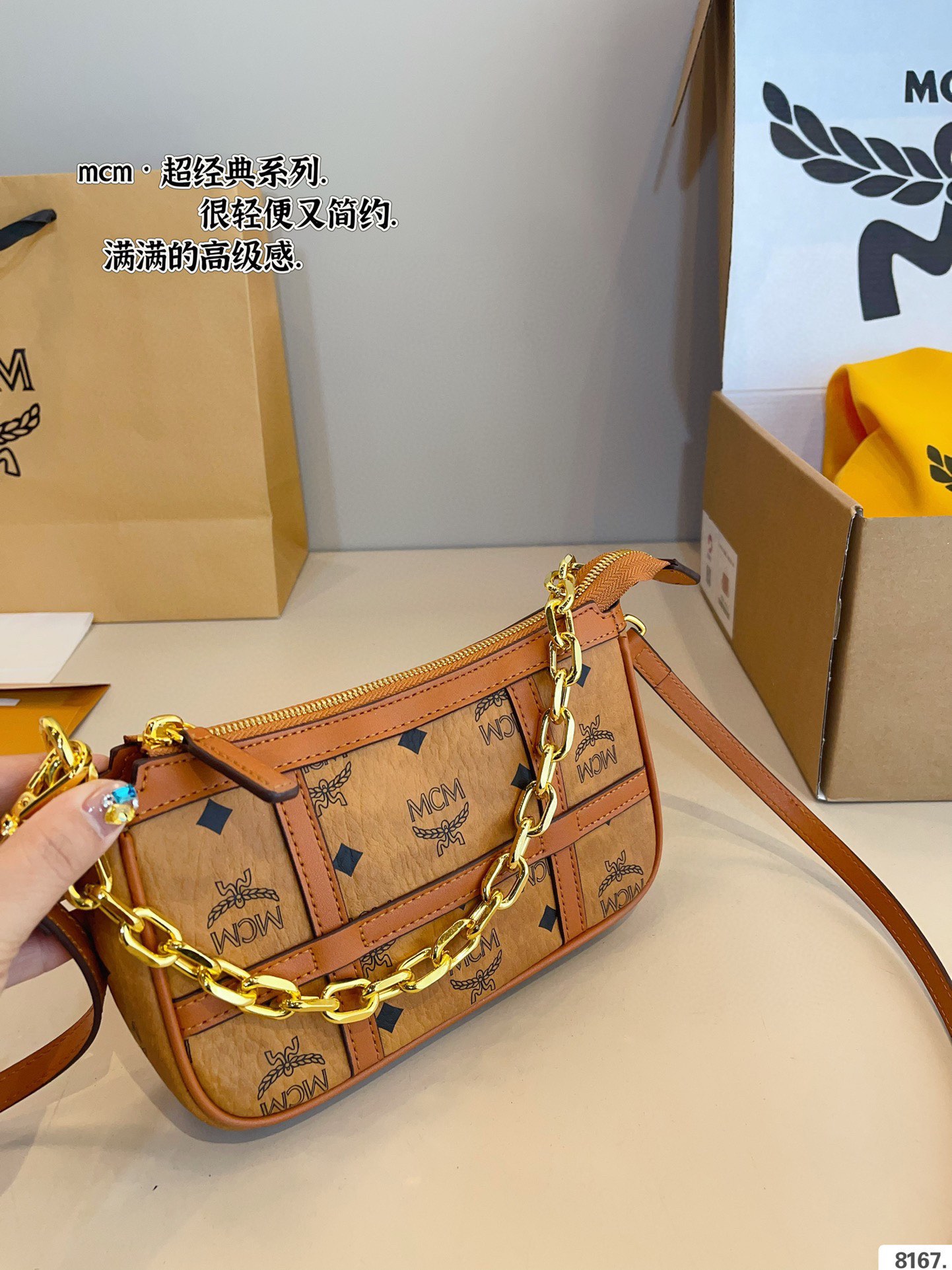 MCM Crossbody Bag