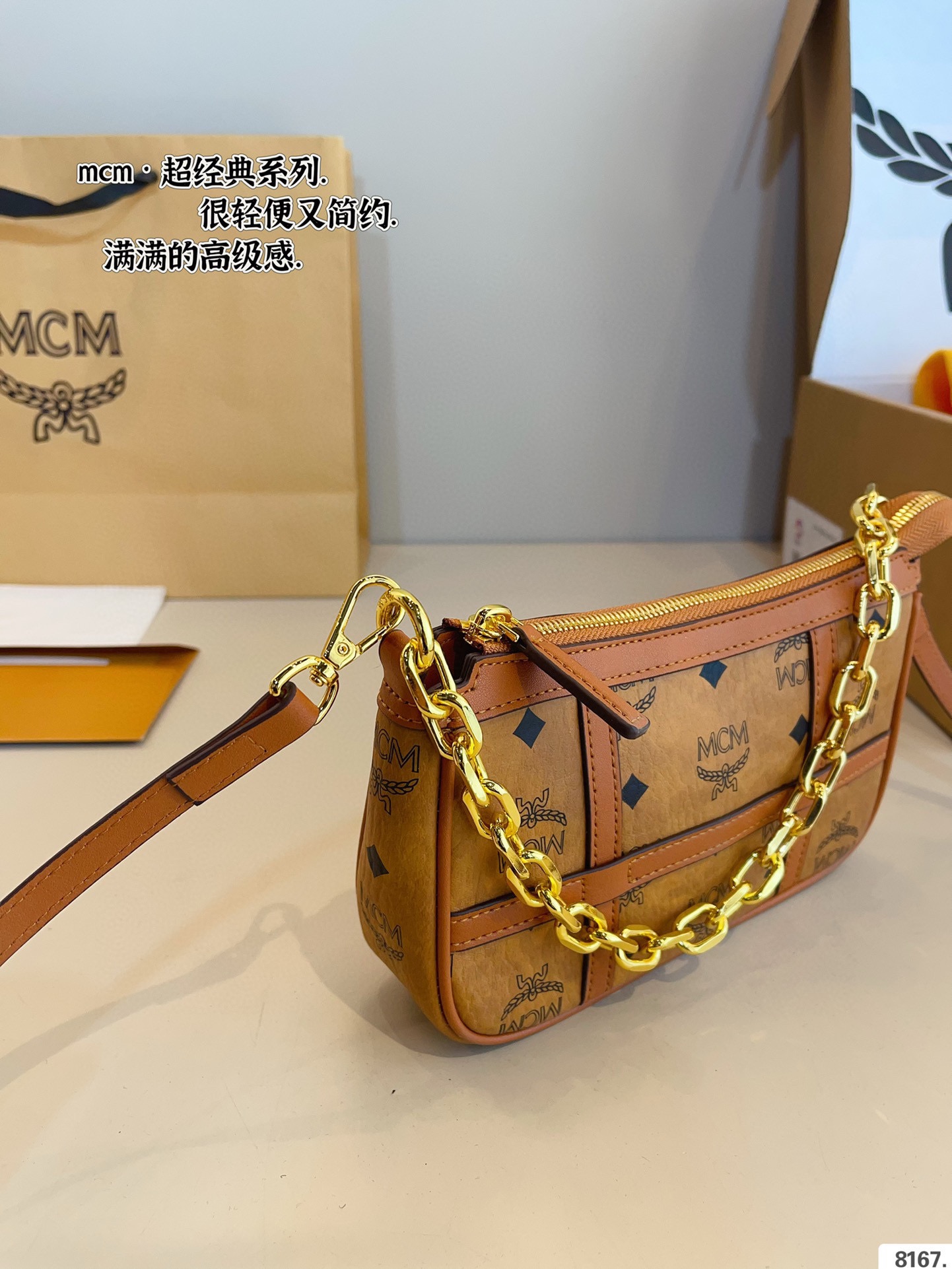 MCM Crossbody Bag