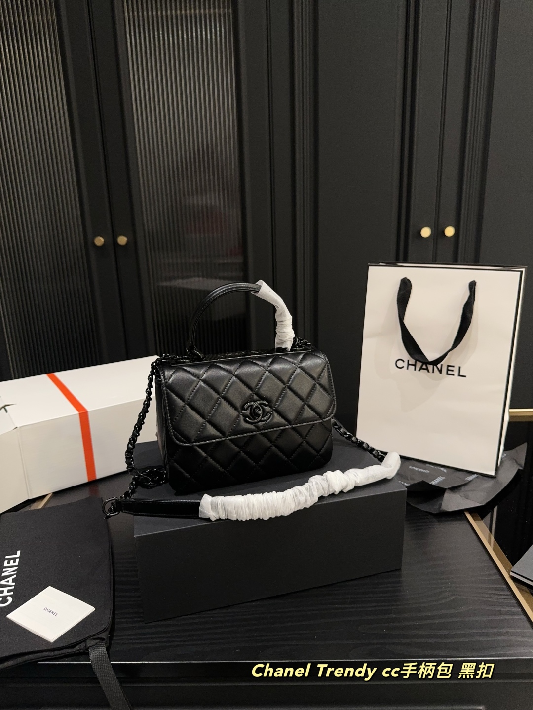 Chanel Trendy cc shoulder bag