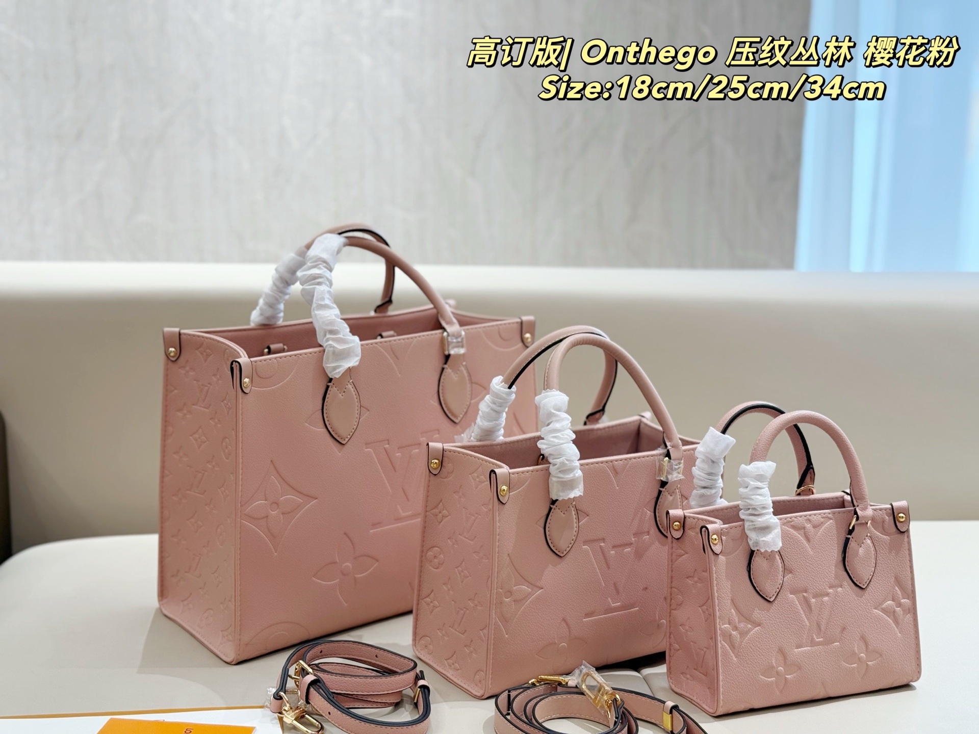 LV high quality onthego tote shoulder bag