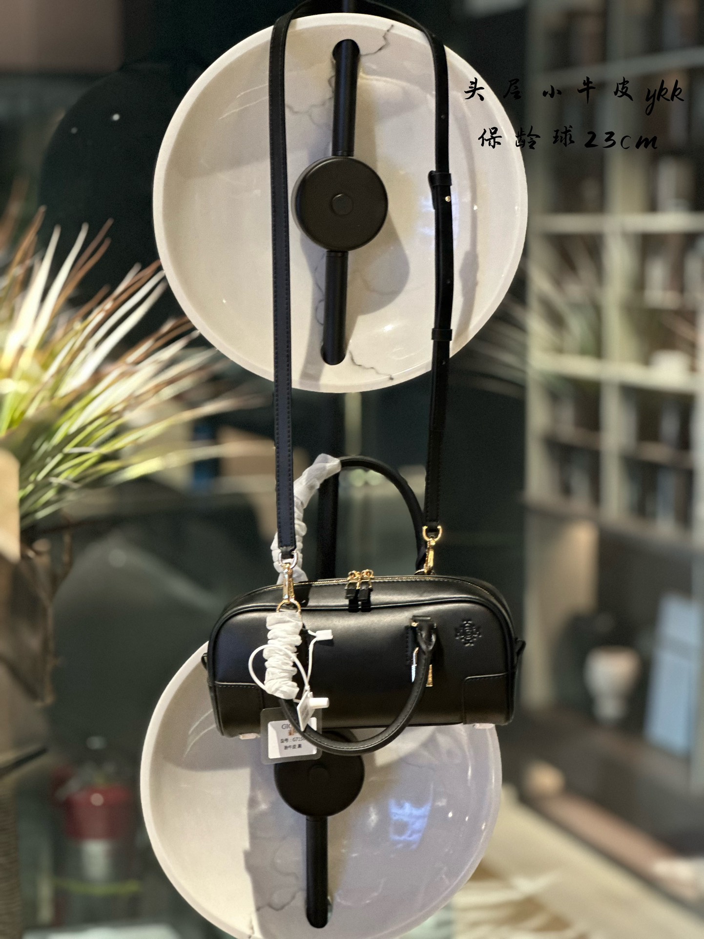 LOEWE Amazona bowling bag