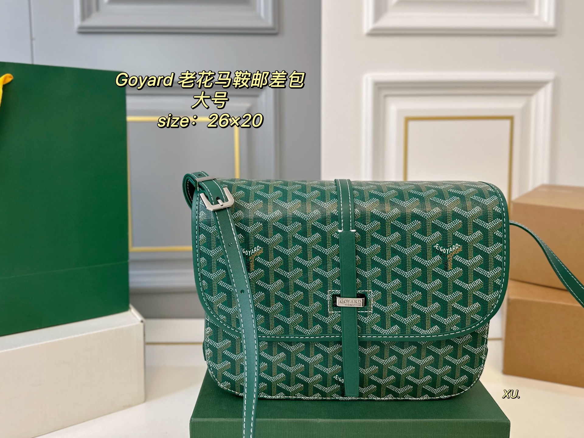 GOYARD Horseback Messenger Bag