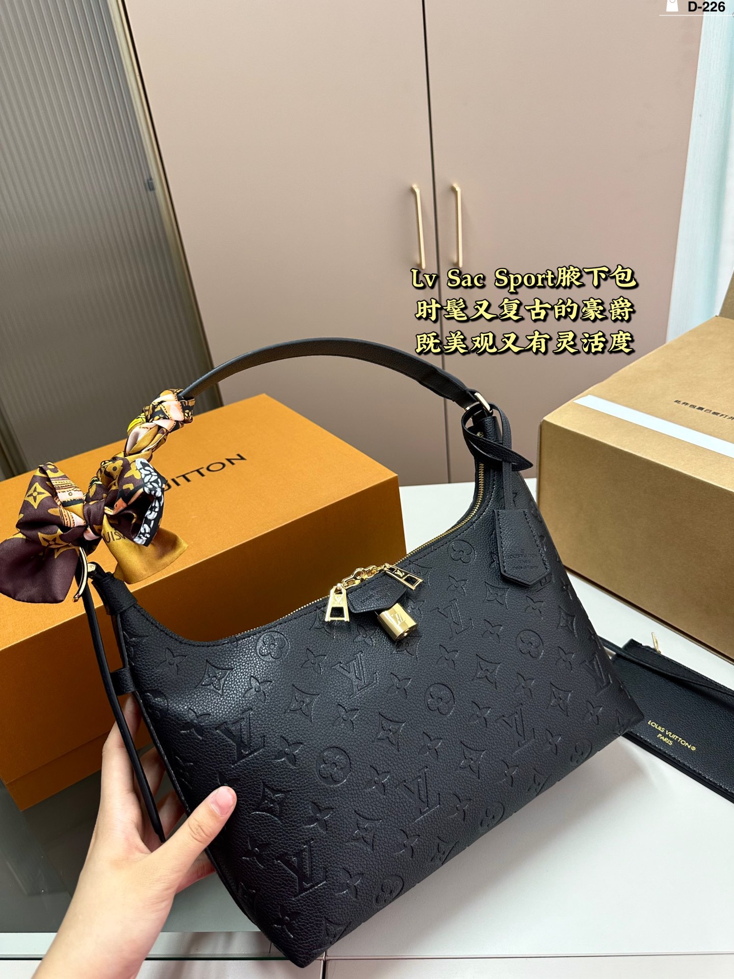 LV Sac Sport armpit handbag