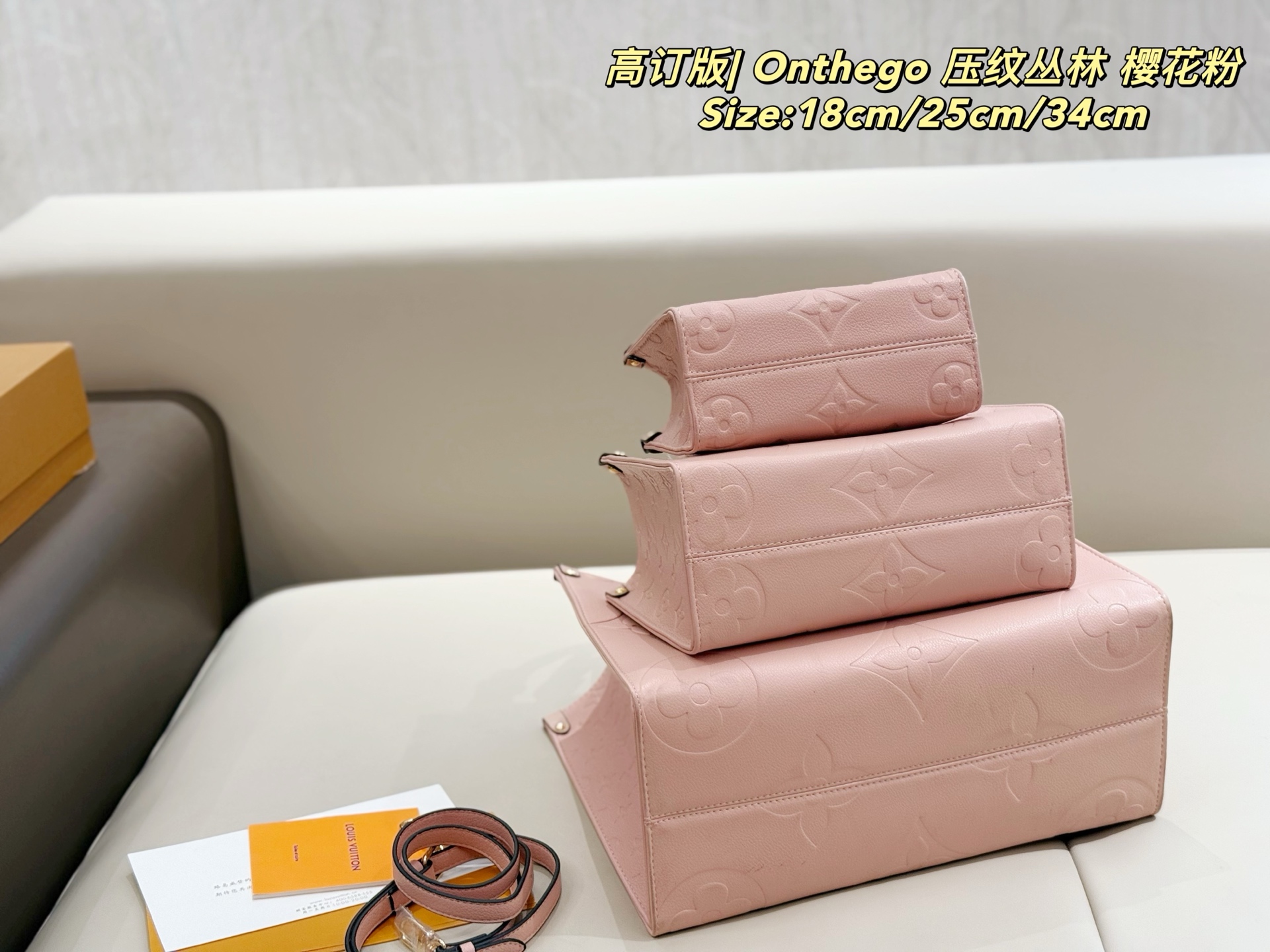 LV high quality onthego tote shoulder bag