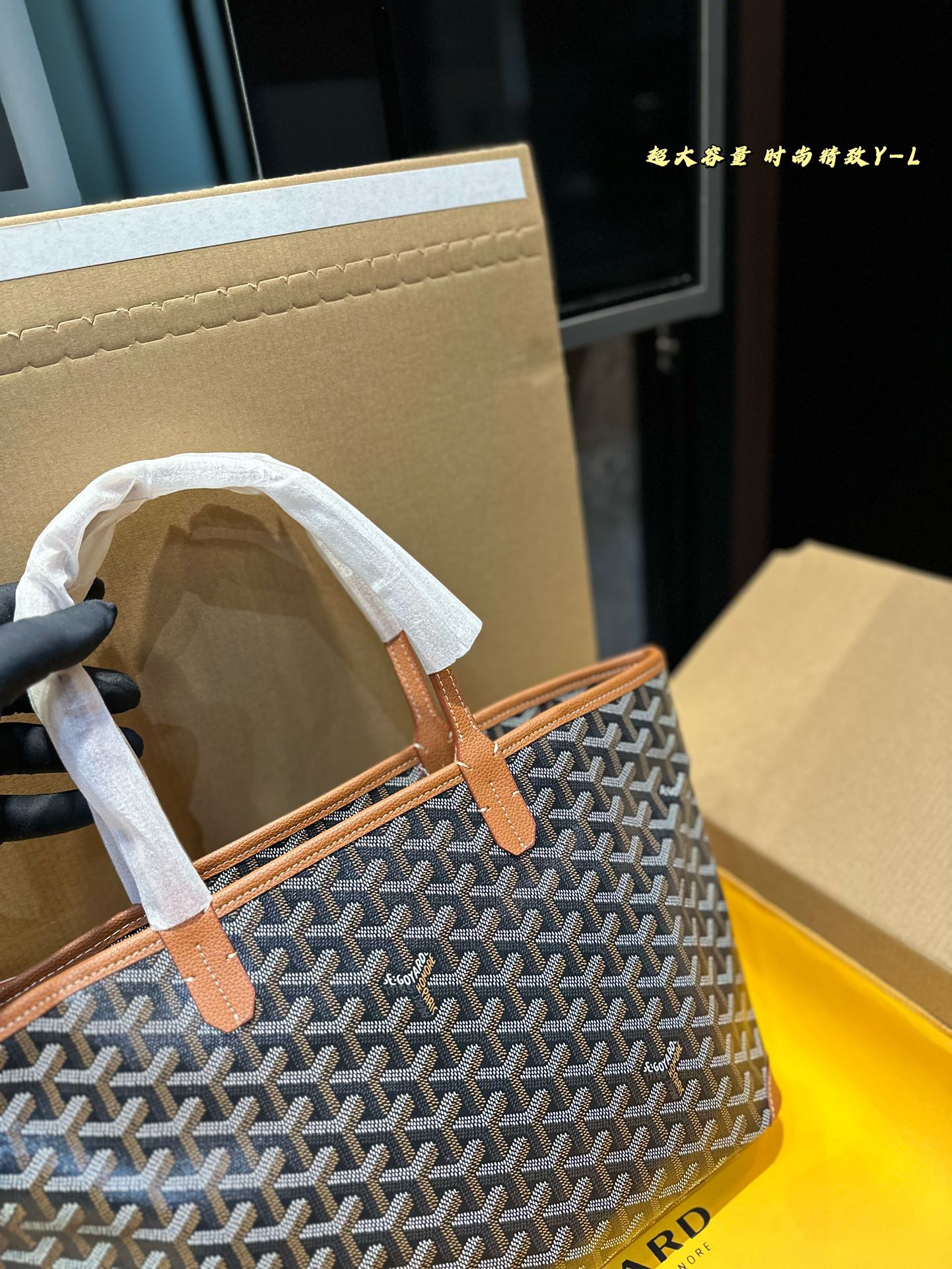 Goyard shoulder neverfull bag