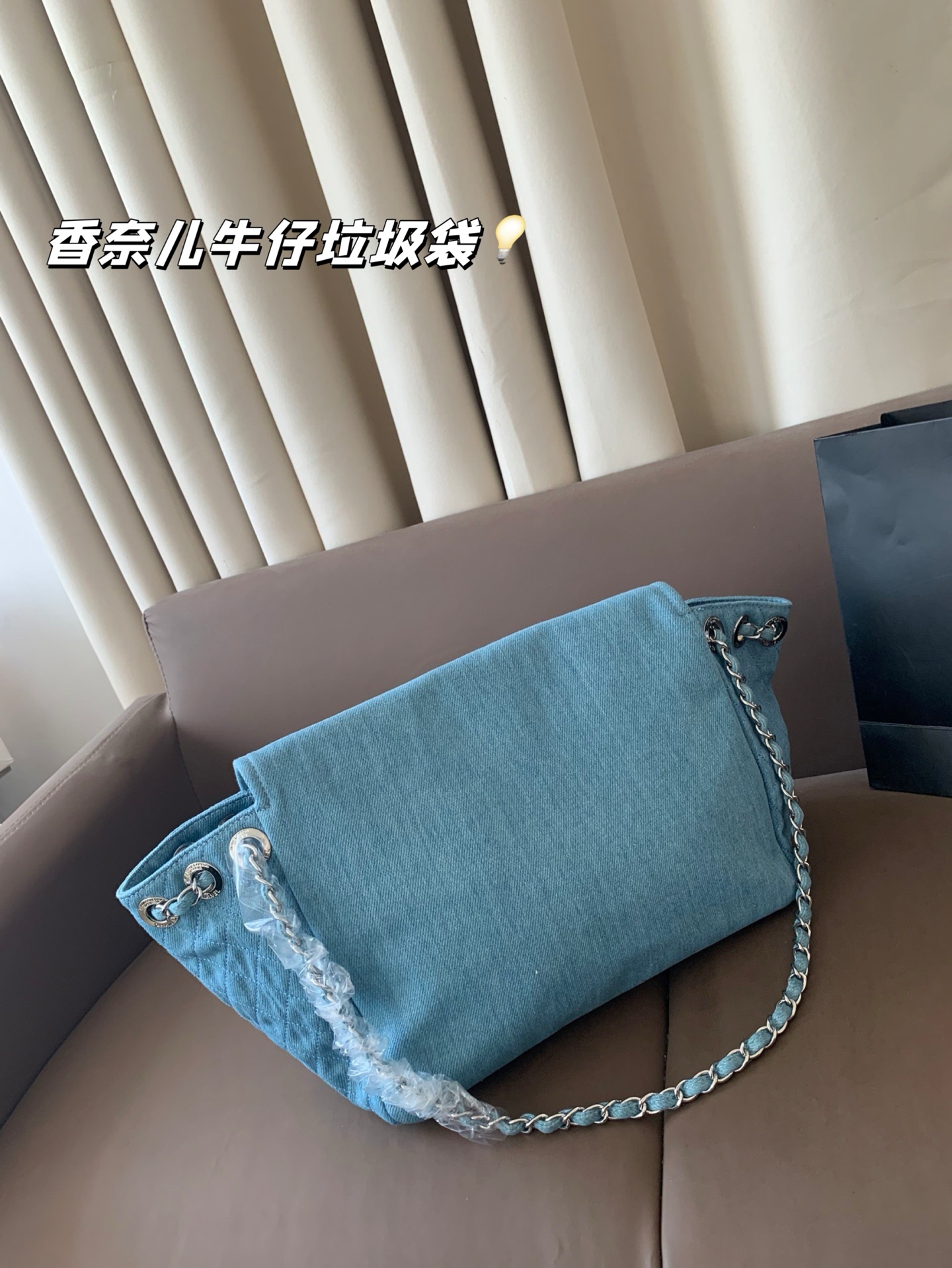 Chanel denim bag