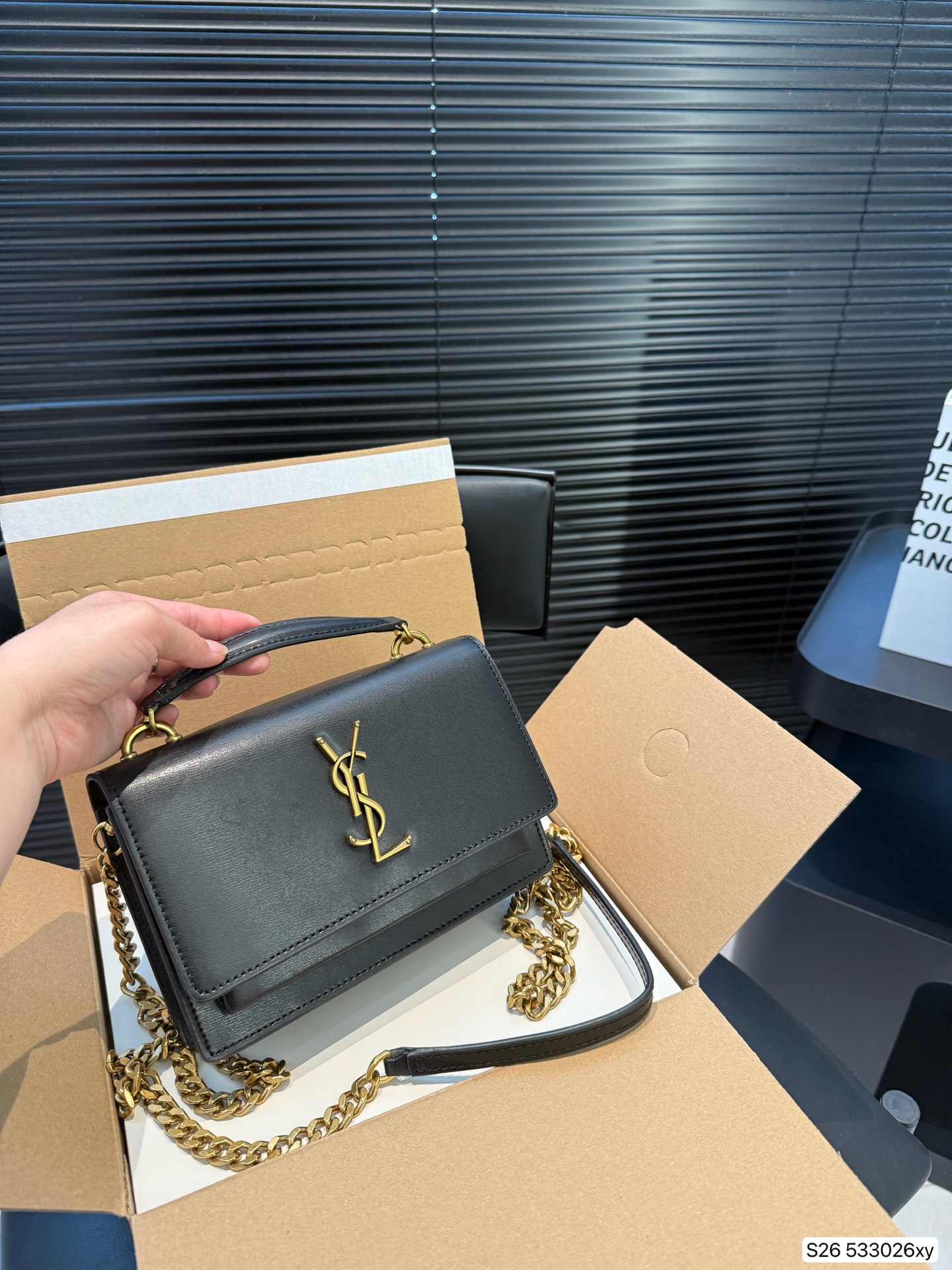 YSL Sunset Messenger Bag