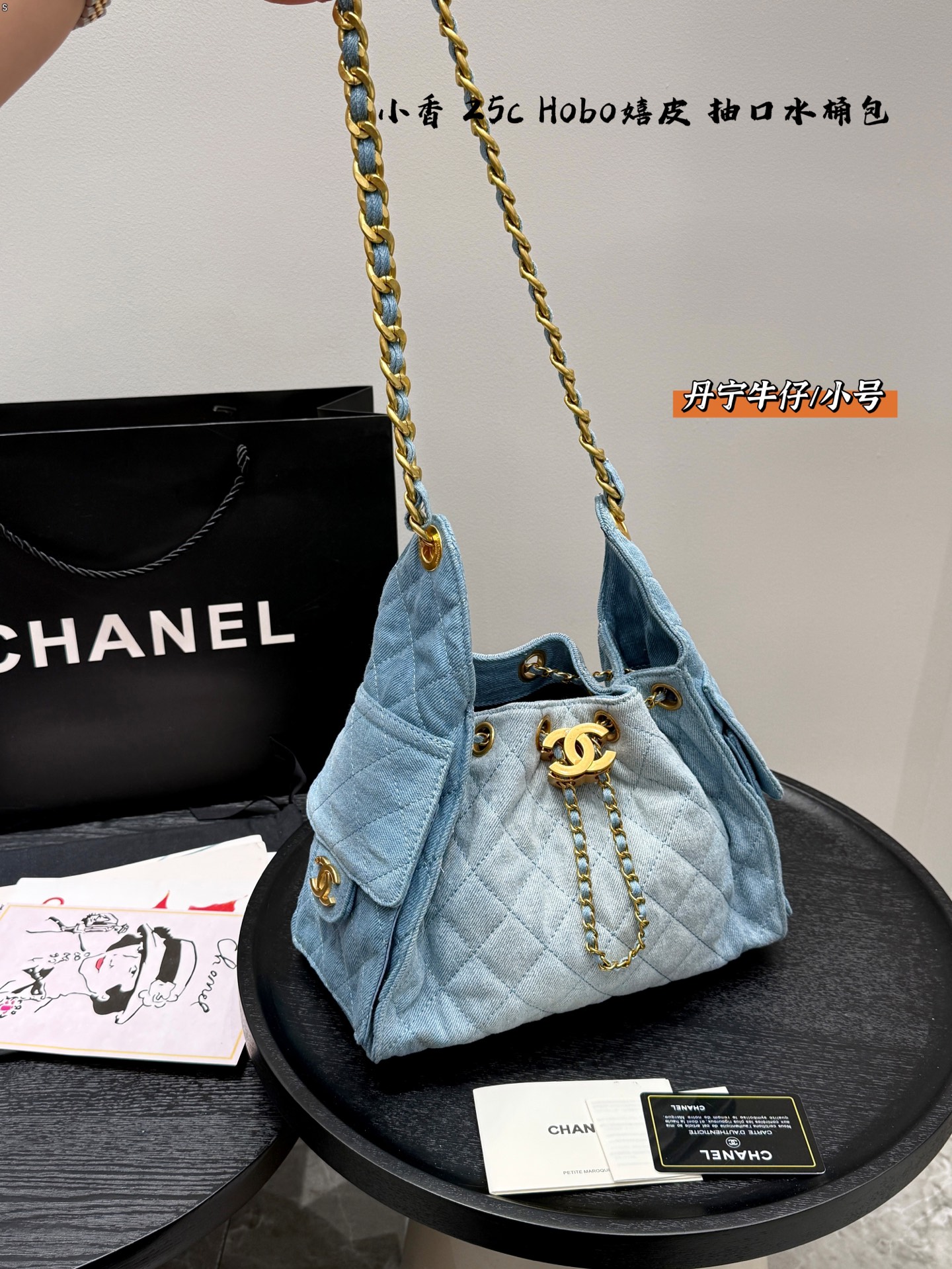 CHANEL Hobo chain handbag