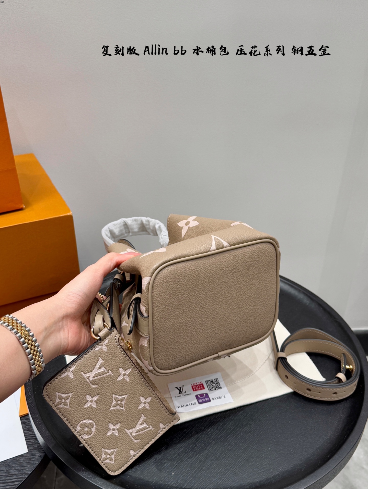 LV allinbb bucket bag