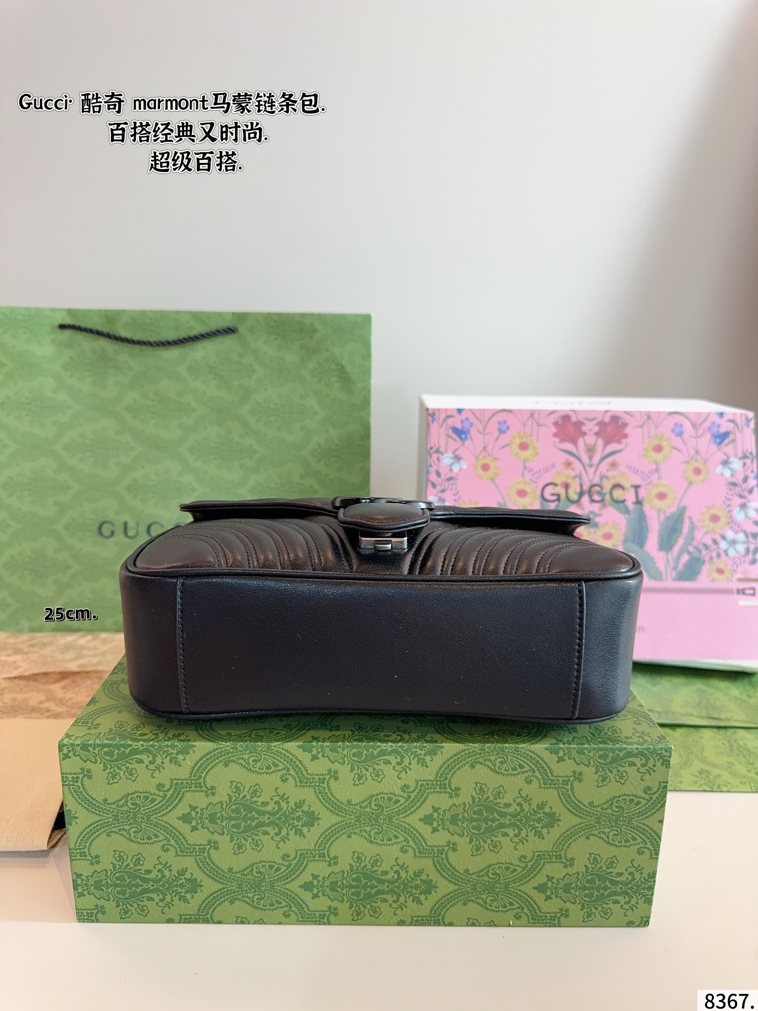 Gucci Marmont chain shoulder bag